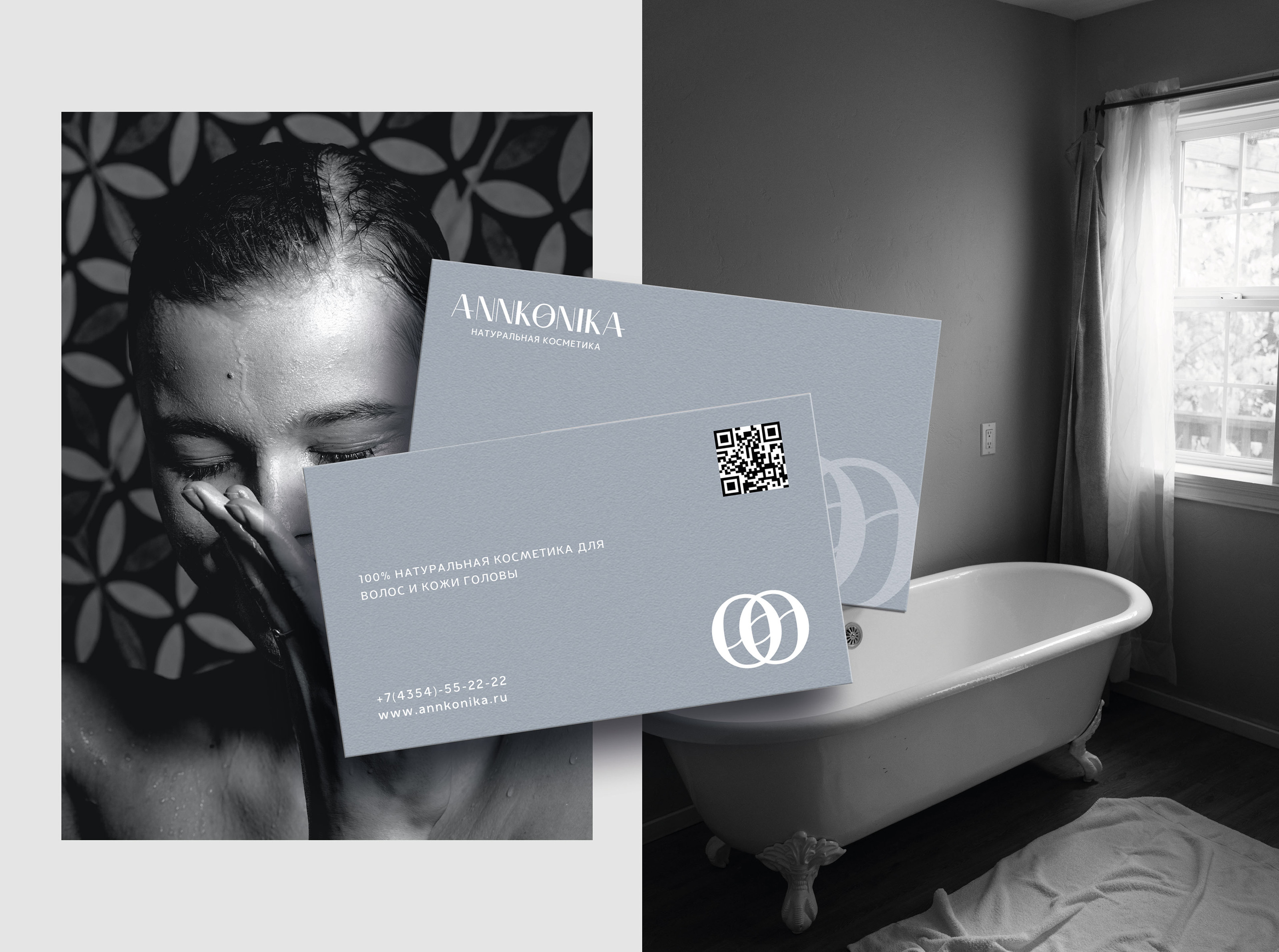 Логотип для бренда натуральной косметики для волос — Изображение №14 — Брендинг, Графика на Dprofile