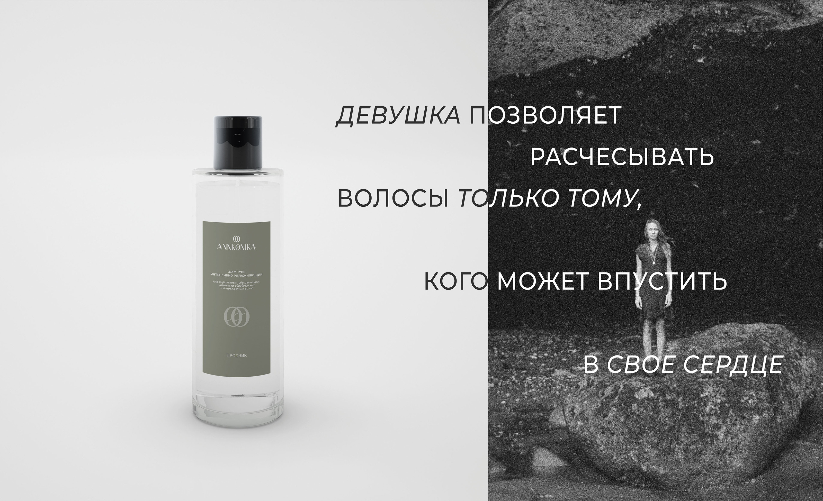 Логотип для бренда натуральной косметики для волос — Изображение №16 — Брендинг, Графика на Dprofile