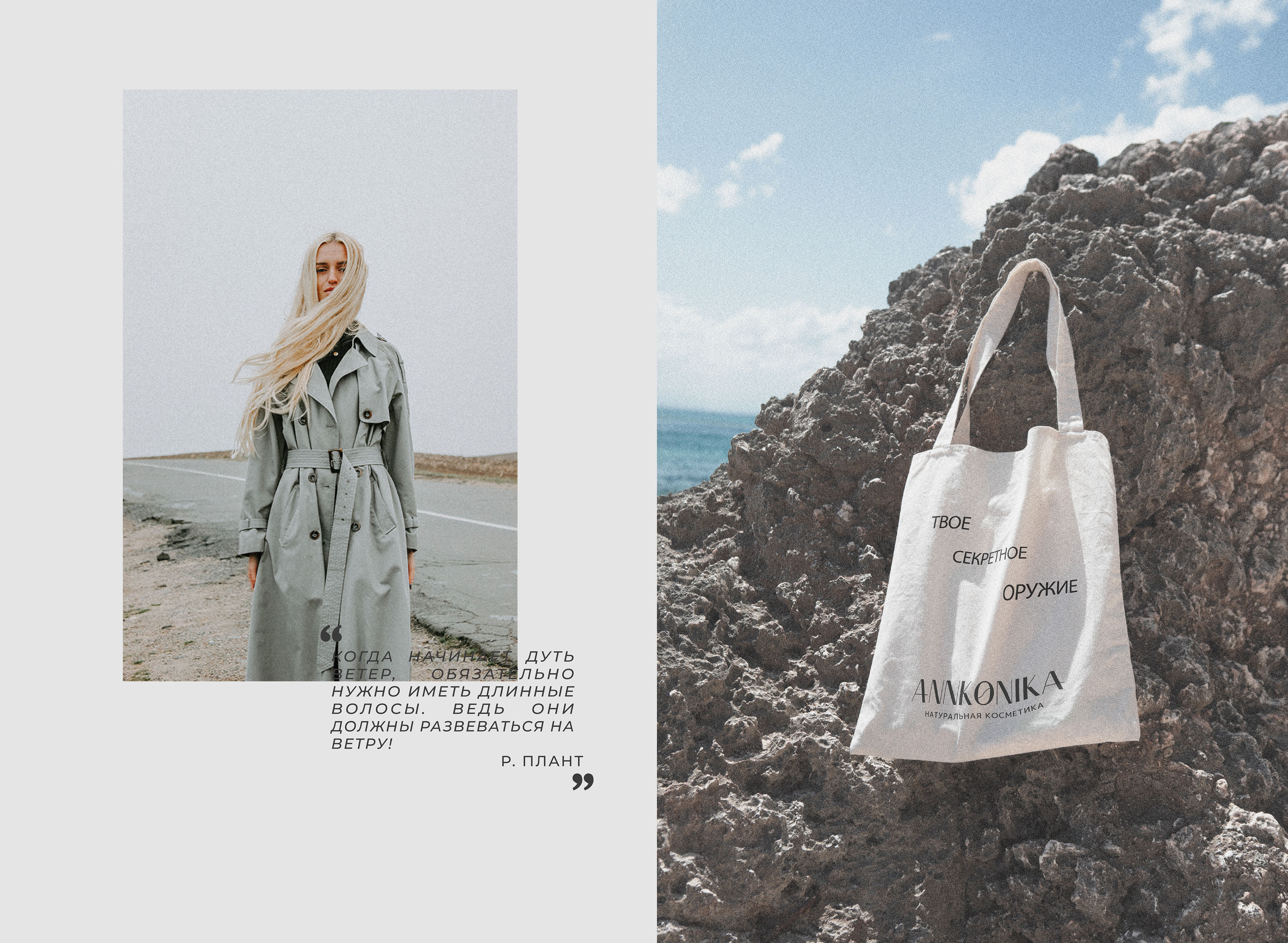 Логотип для бренда натуральной косметики для волос — Изображение №9 — Брендинг, Графика на Dprofile