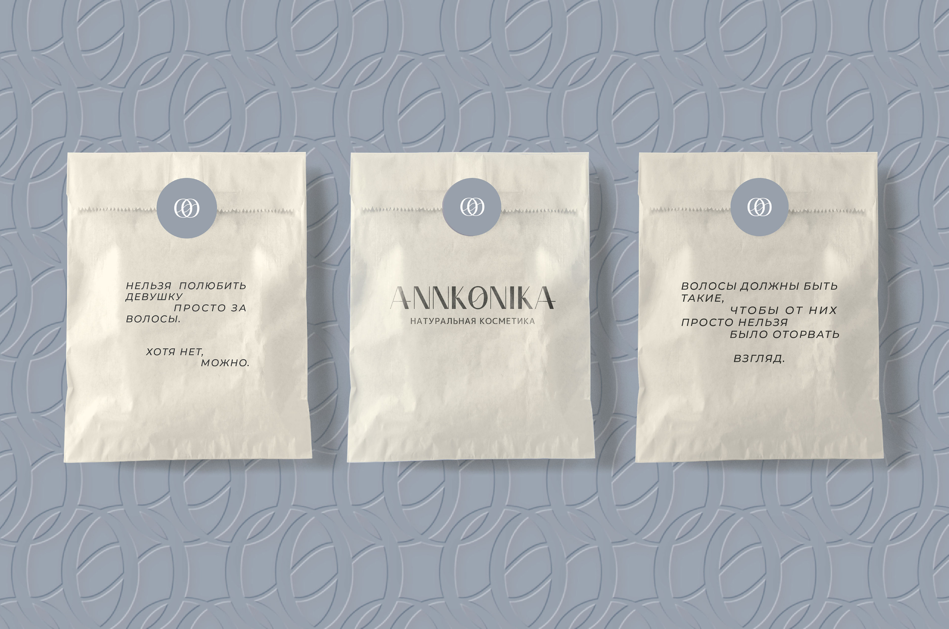 Логотип для бренда натуральной косметики для волос — Изображение №15 — Брендинг, Графика на Dprofile