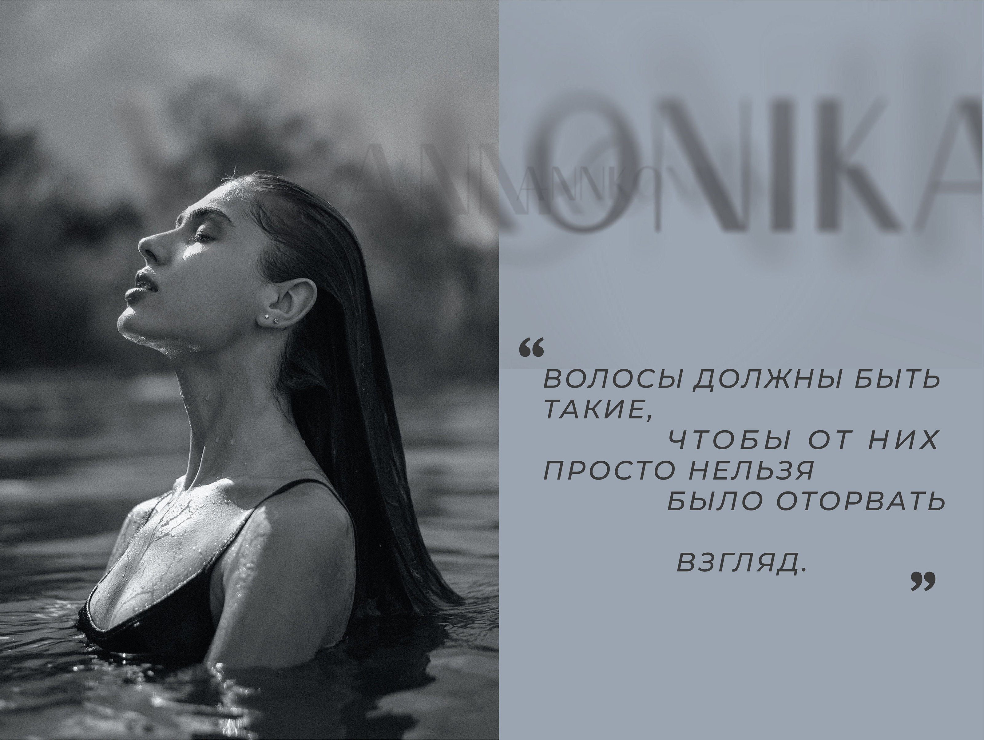 Логотип для бренда натуральной косметики для волос — Изображение №12 — Брендинг, Графика на Dprofile