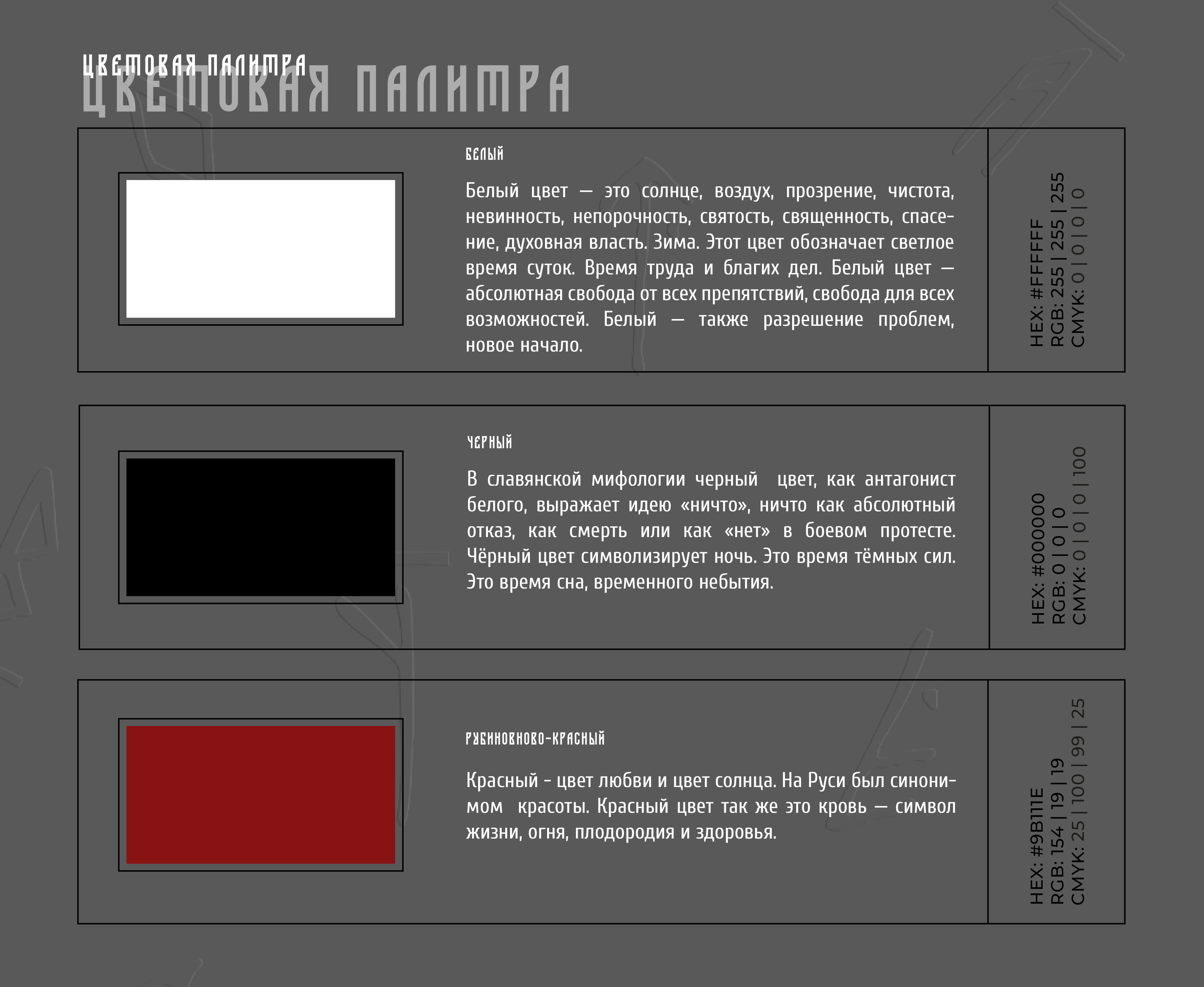 Логотип и фирменный стиль для бара — Изображение №2 — Брендинг, Графика на Dprofile