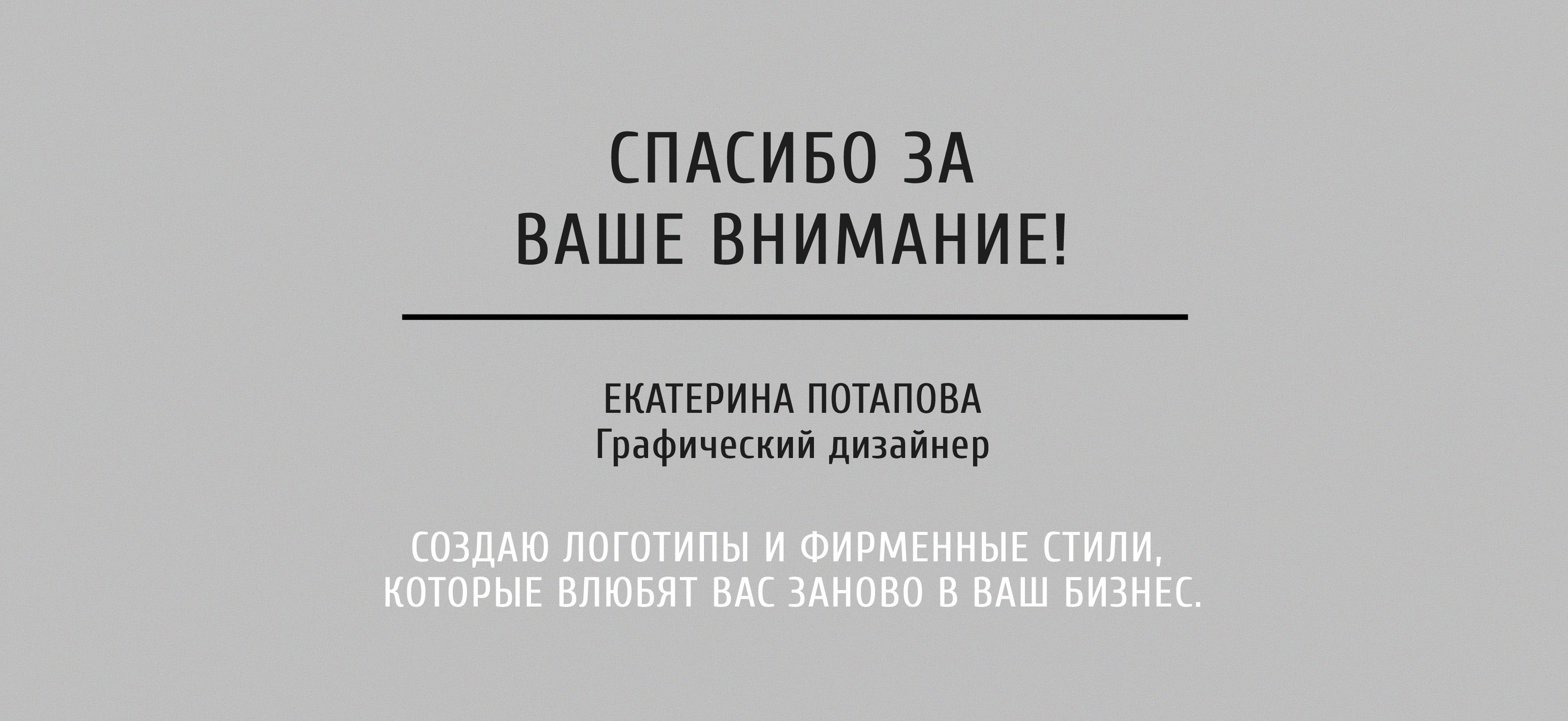 Логотип и фирменный стиль для бара — Изображение №18 — Брендинг, Графика на Dprofile