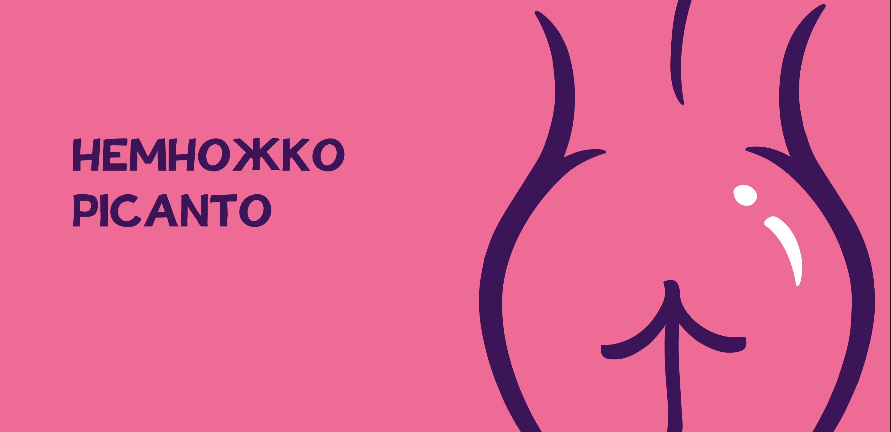 Picanto adult industry — Изображение №2 — Брендинг на Dprofile