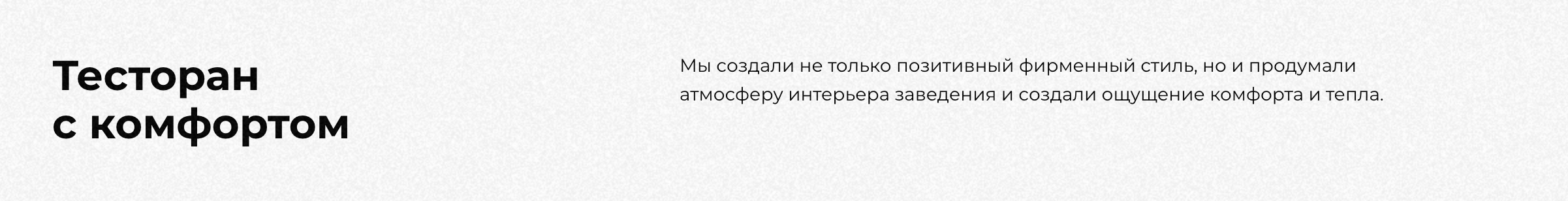 Дон Тесто́ | Брендинг тесторана — Изображение №17 — Брендинг, 3D на Dprofile