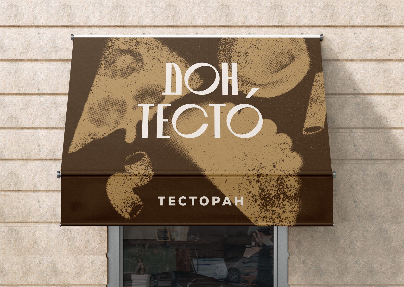 Дон Тесто́ | Брендинг тесторана — Изображение №13 — Брендинг, 3D на Dprofile