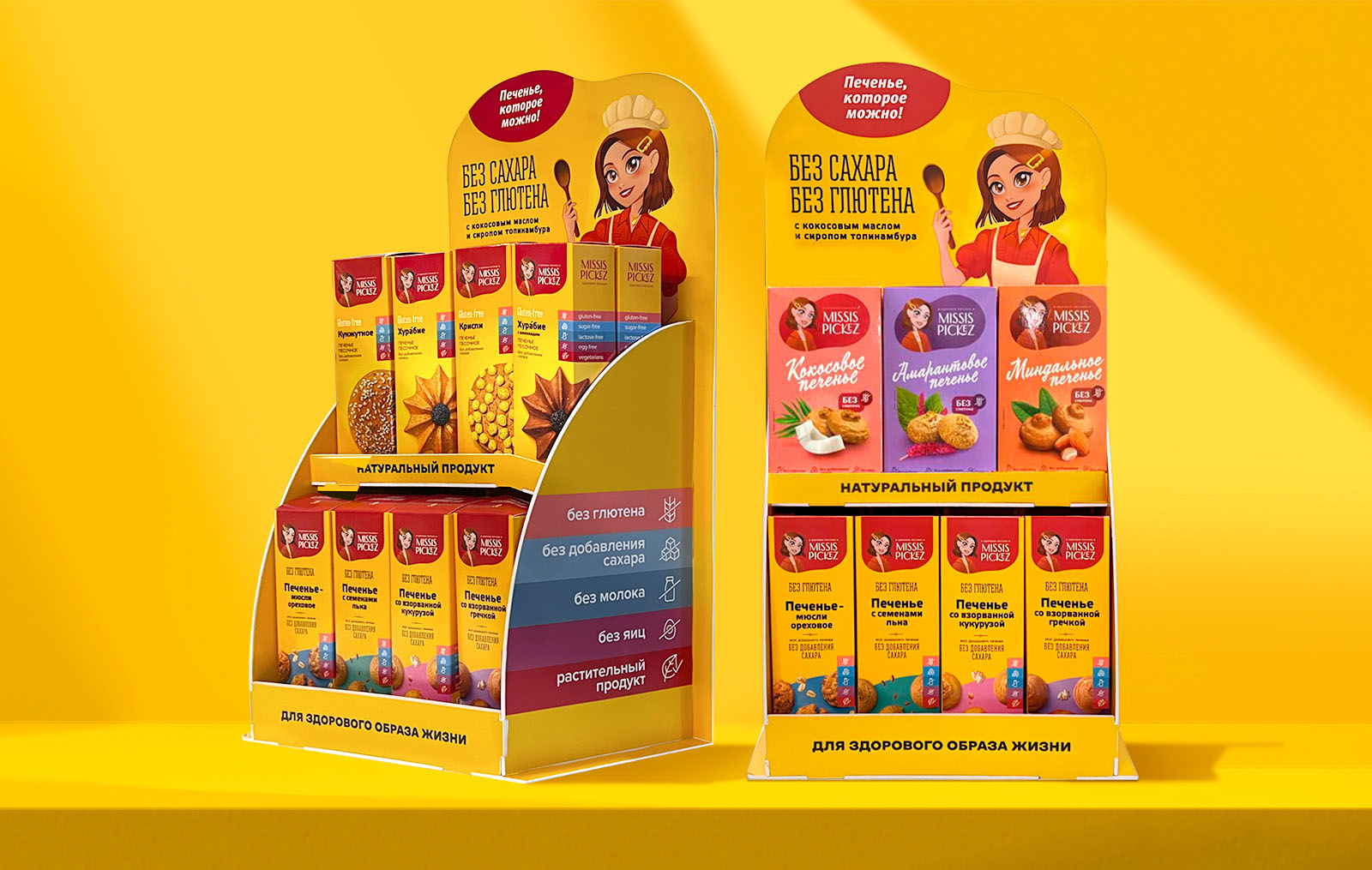 Missis Pickez / Миссис Пикез - упаковка продуктов питания — Изображение №31 — Брендинг, Иллюстрация на Dprofile