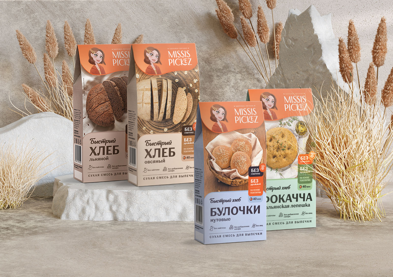 Missis Pickez / Миссис Пикез - упаковка продуктов питания — Изображение №13 — Брендинг, Иллюстрация на Dprofile
