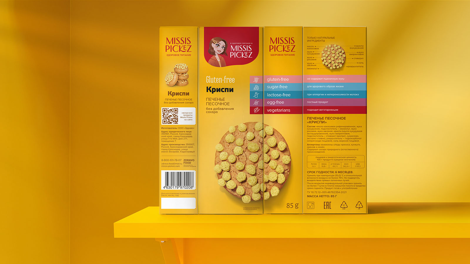 Missis Pickez / Миссис Пикез - упаковка продуктов питания — Изображение №23 — Брендинг, Иллюстрация на Dprofile