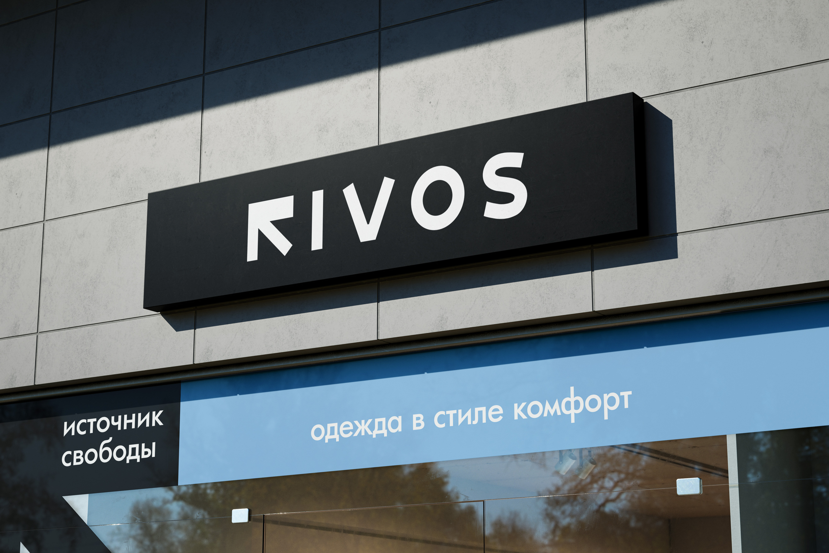 RIVOS — Изображение №9 — Брендинг на Dprofile