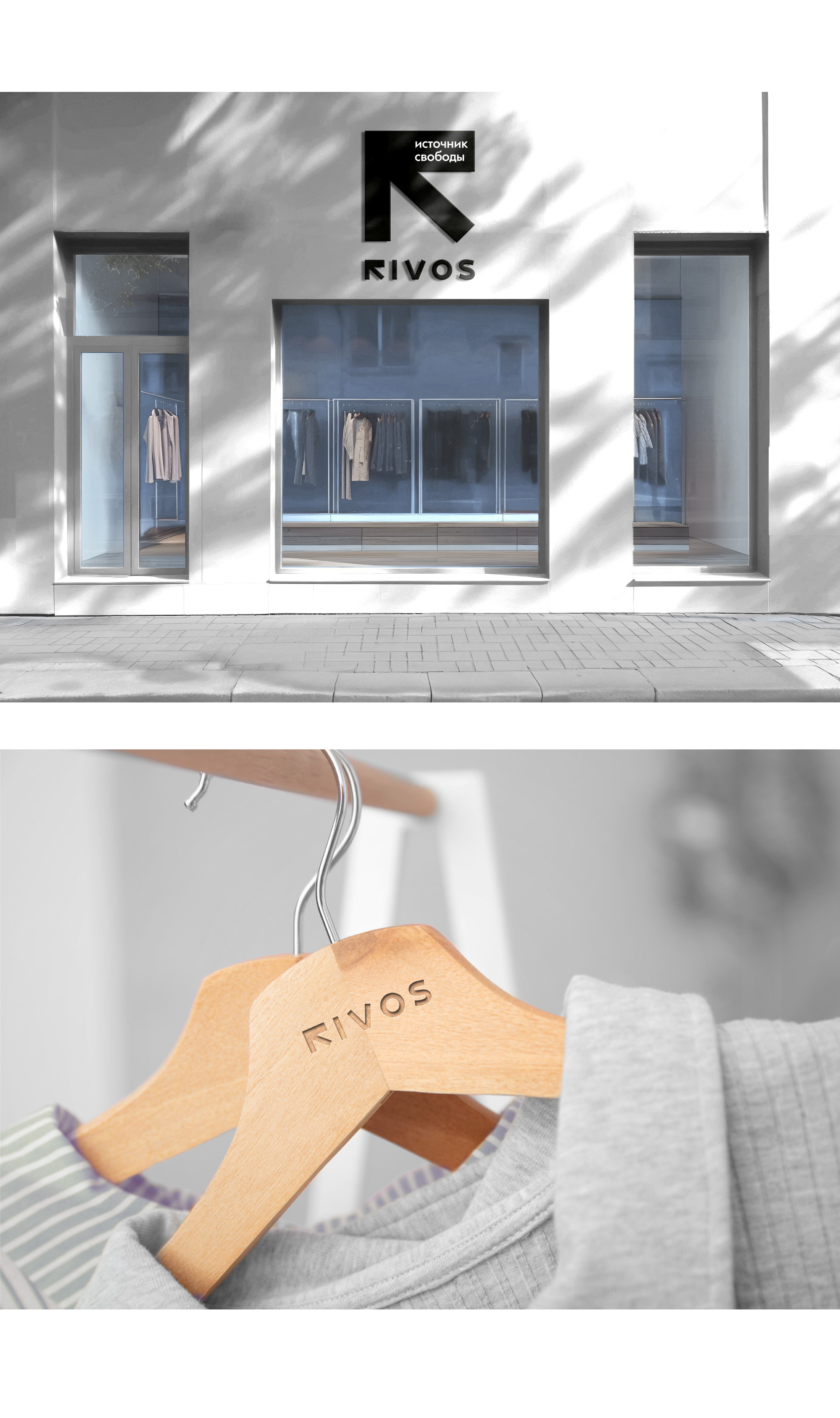 RIVOS — Изображение №10 — Брендинг на Dprofile