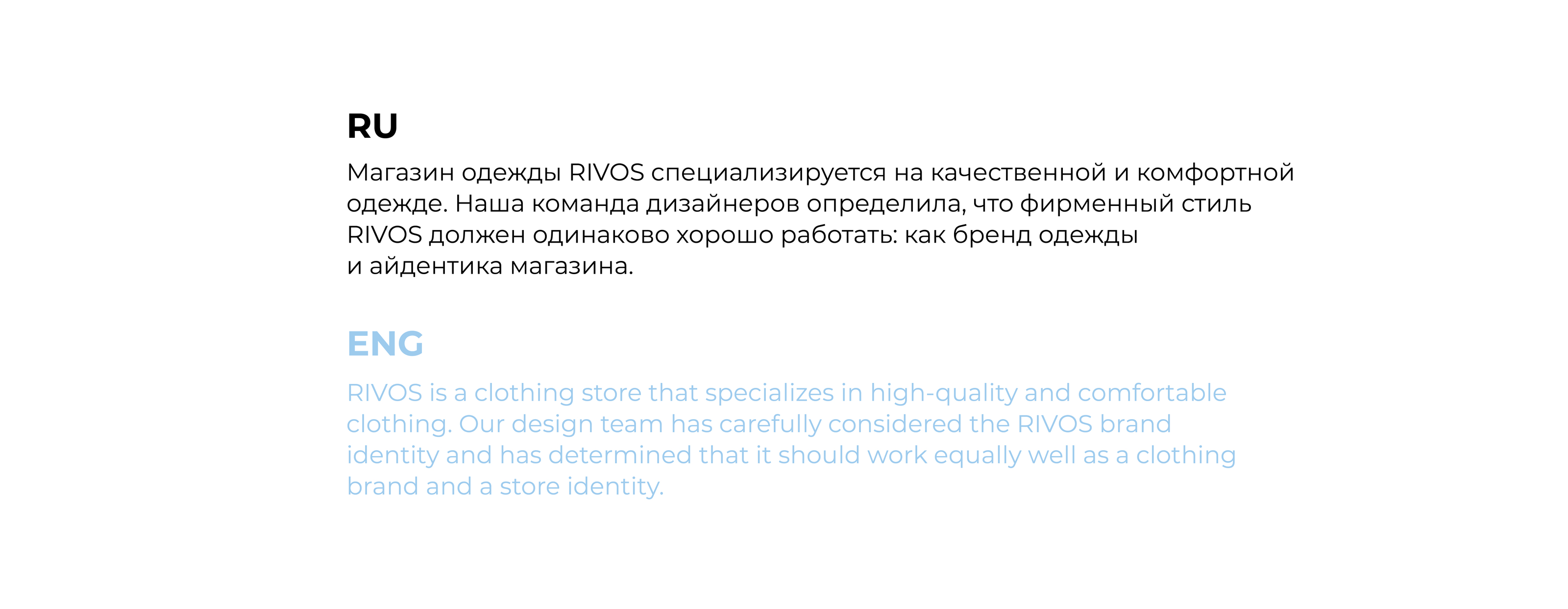 RIVOS — Изображение №2 — Брендинг на Dprofile