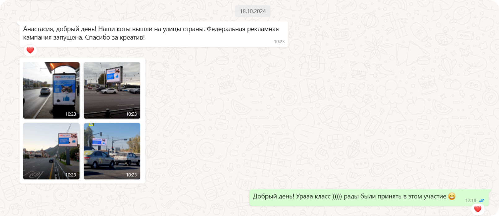 Федеральная рекламная кампания для сайта «ПроДокторов» — Изображение №10 — Графика, Маркетинг на Dprofile
