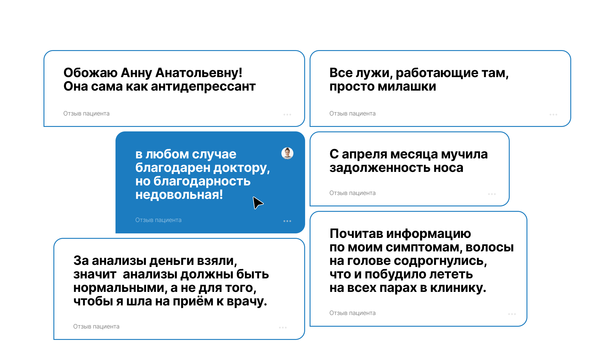 Федеральная рекламная кампания для сайта «ПроДокторов» — Изображение №2 — Графика, Маркетинг на Dprofile