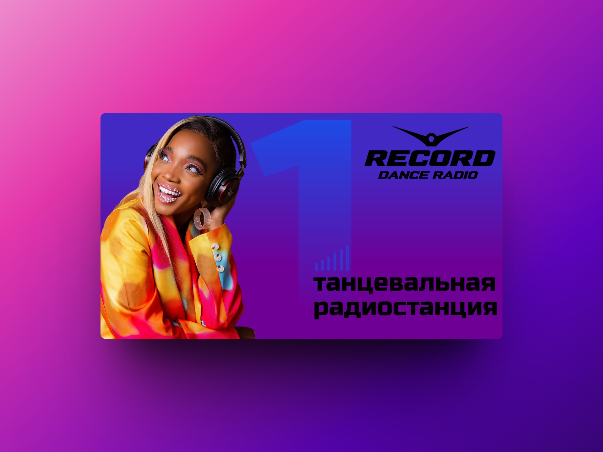 Дизайн презентации — Изображение №1 — Маркетинг на Dprofile