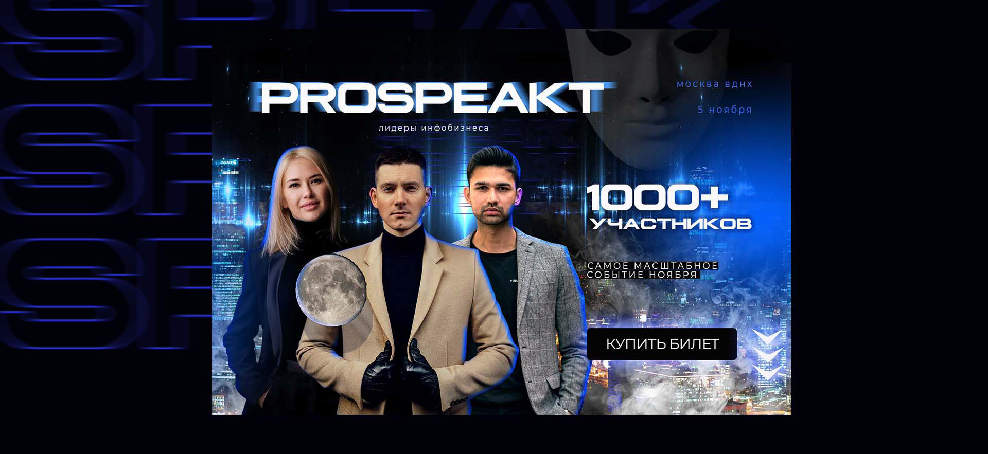 Рекламный дизайн — Изображение №4 — Маркетинг на Dprofile