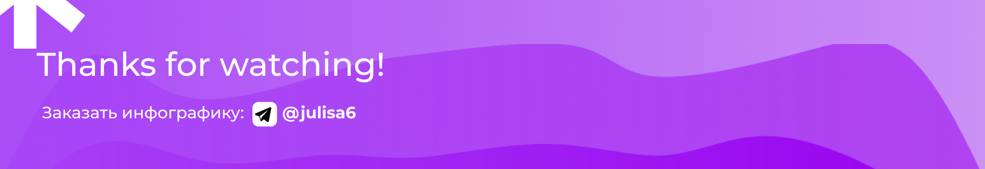 Инфографика для маркетплейсов — Изображение №7 — Графика, Маркетинг на Dprofile