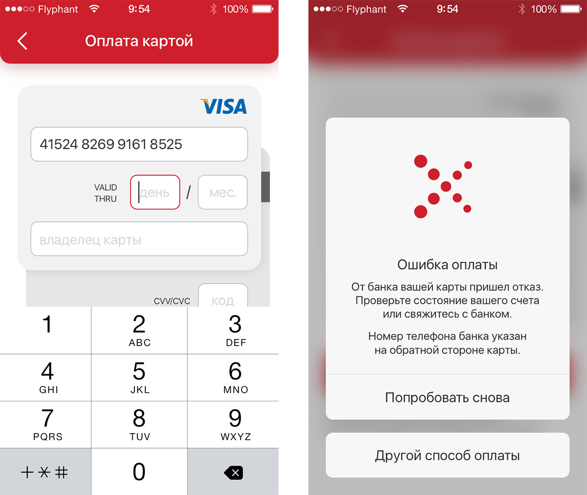 Альфа-Капитал — Изображение №8 — Интерфейсы на Dprofile