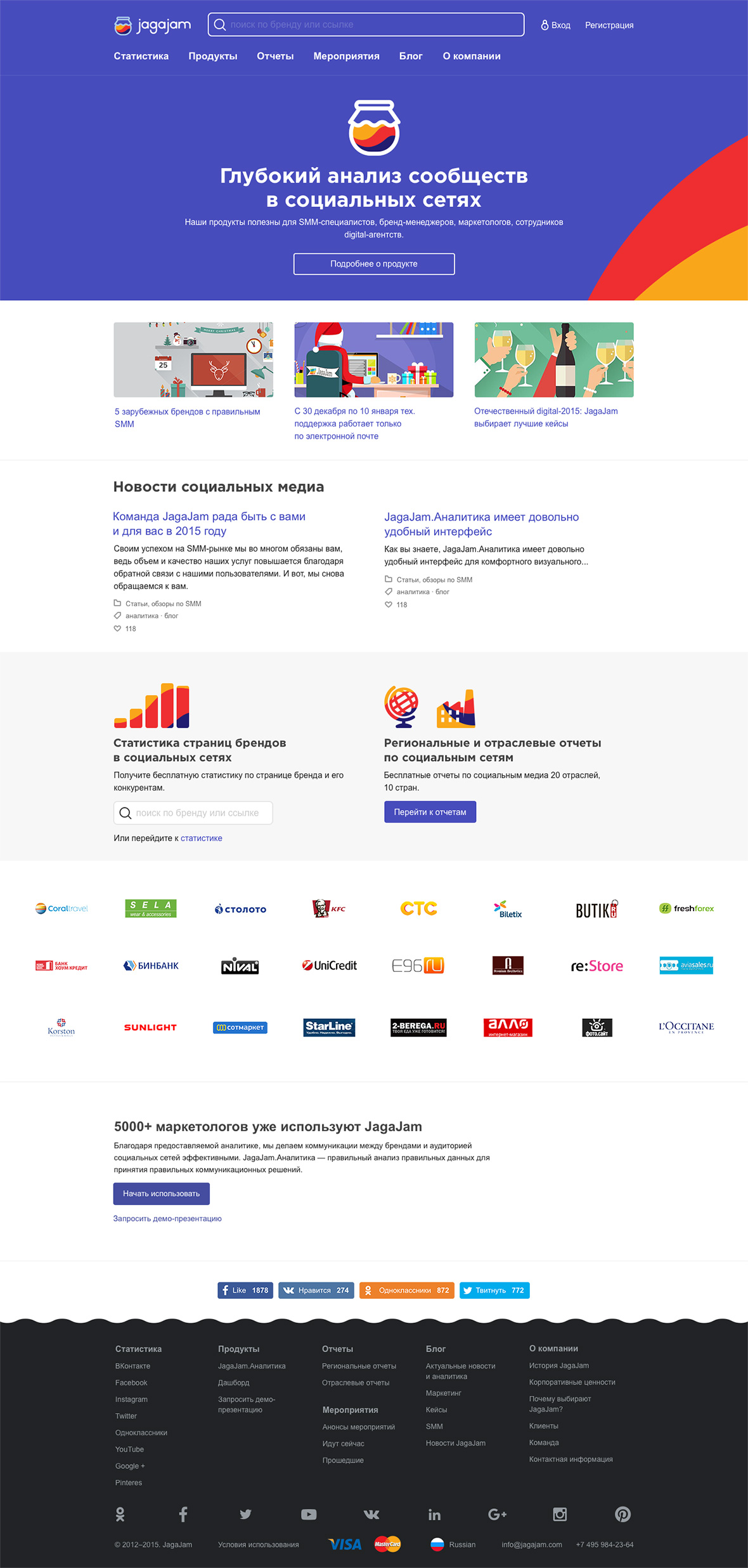 JagaJam — Изображение №4 — Интерфейсы, Иллюстрация на Dprofile