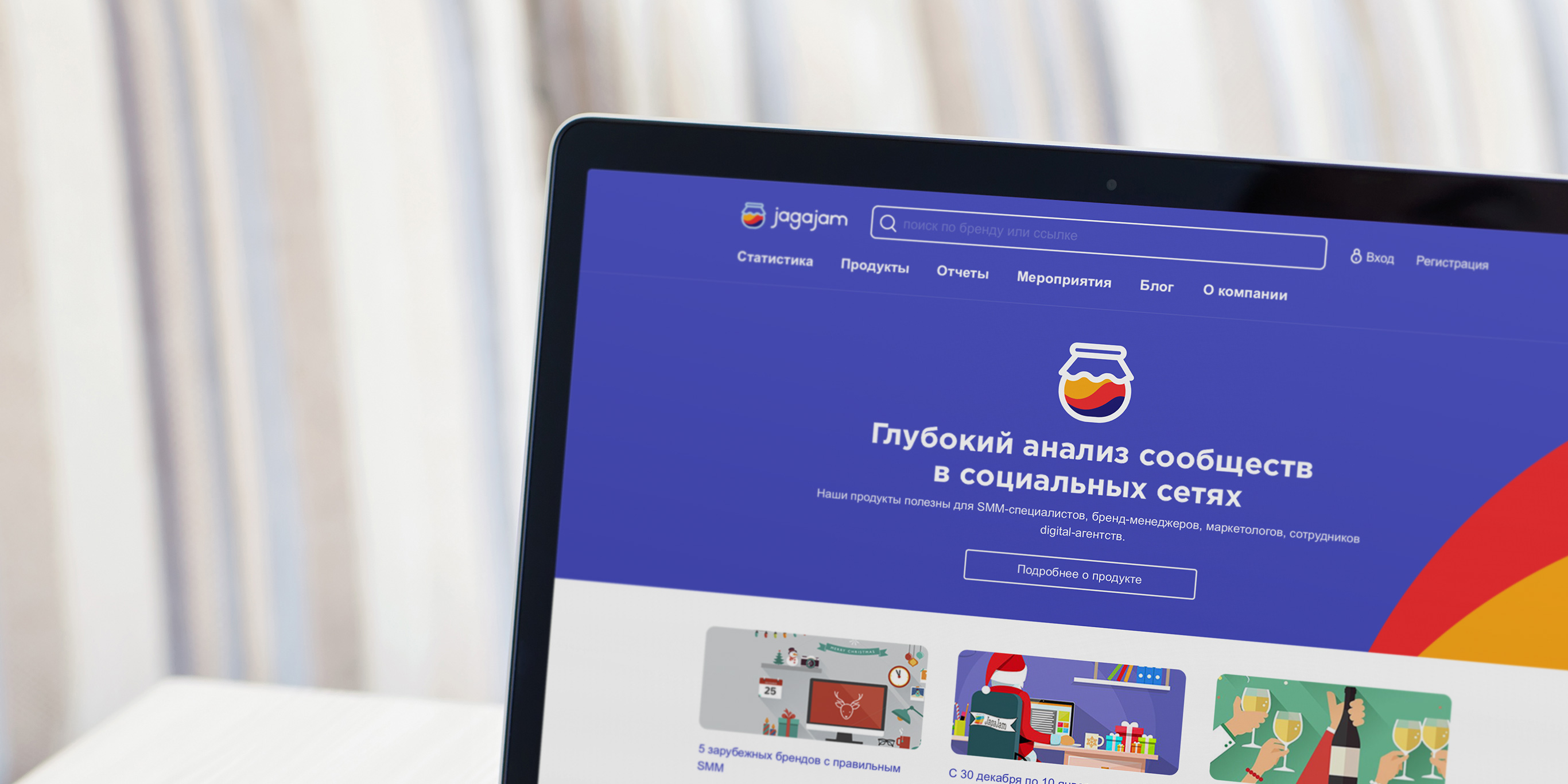 JagaJam — Изображение №1 — Интерфейсы, Иллюстрация на Dprofile