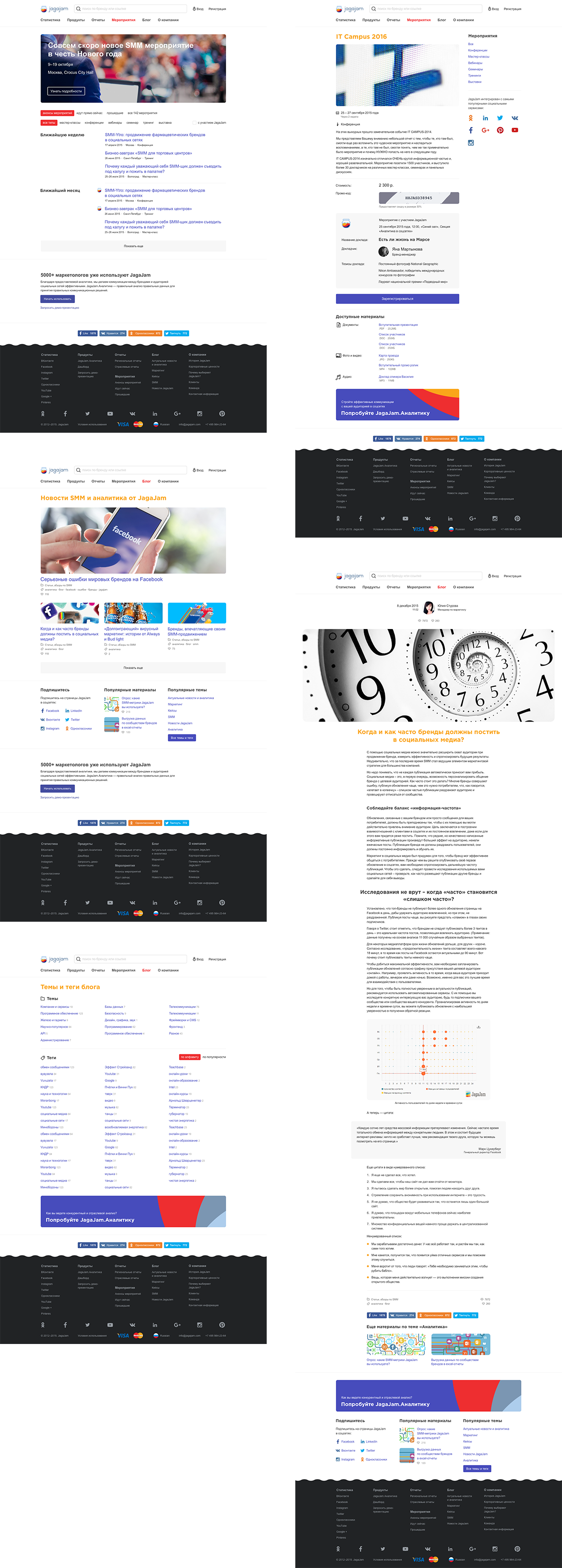 JagaJam — Изображение №7 — Интерфейсы, Иллюстрация на Dprofile