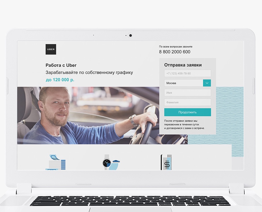 Uber — Интерфейсы на Dprofile