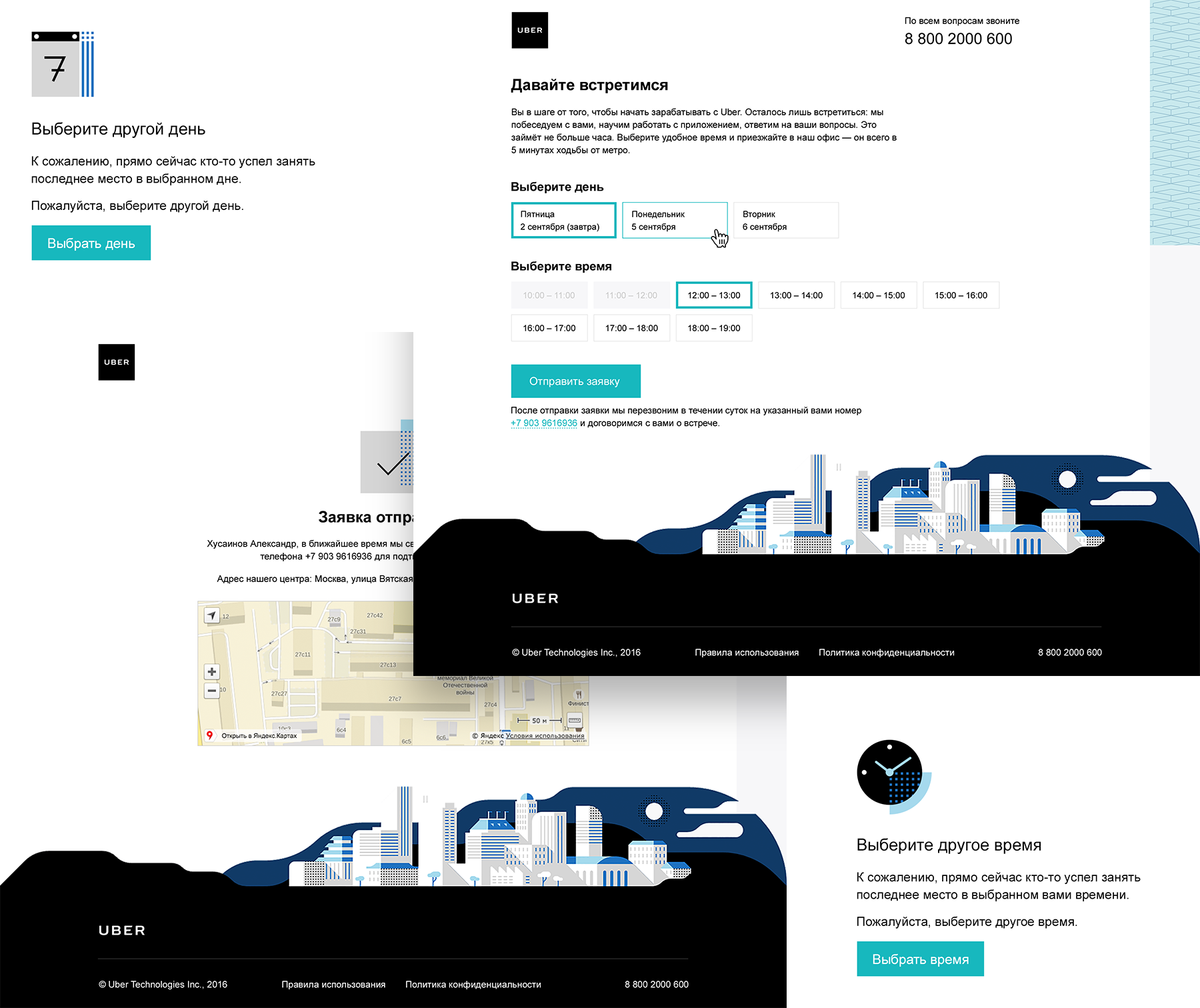 Uber — Изображение №3 — Интерфейсы на Dprofile