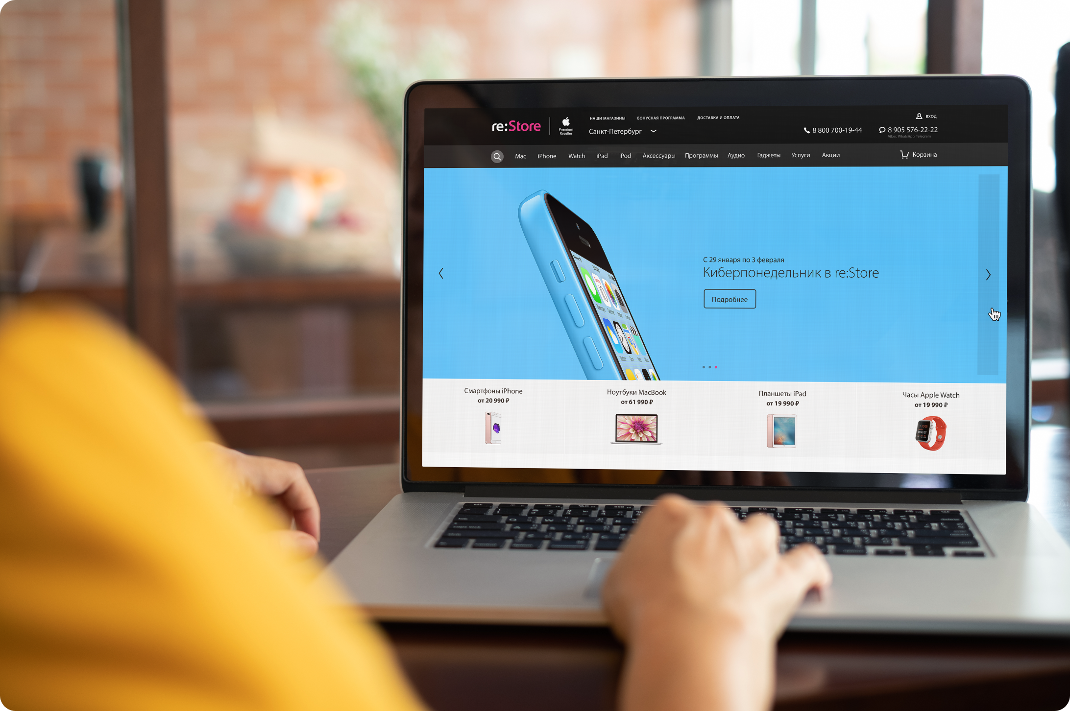 reStore — Изображение №2 — Интерфейсы на Dprofile