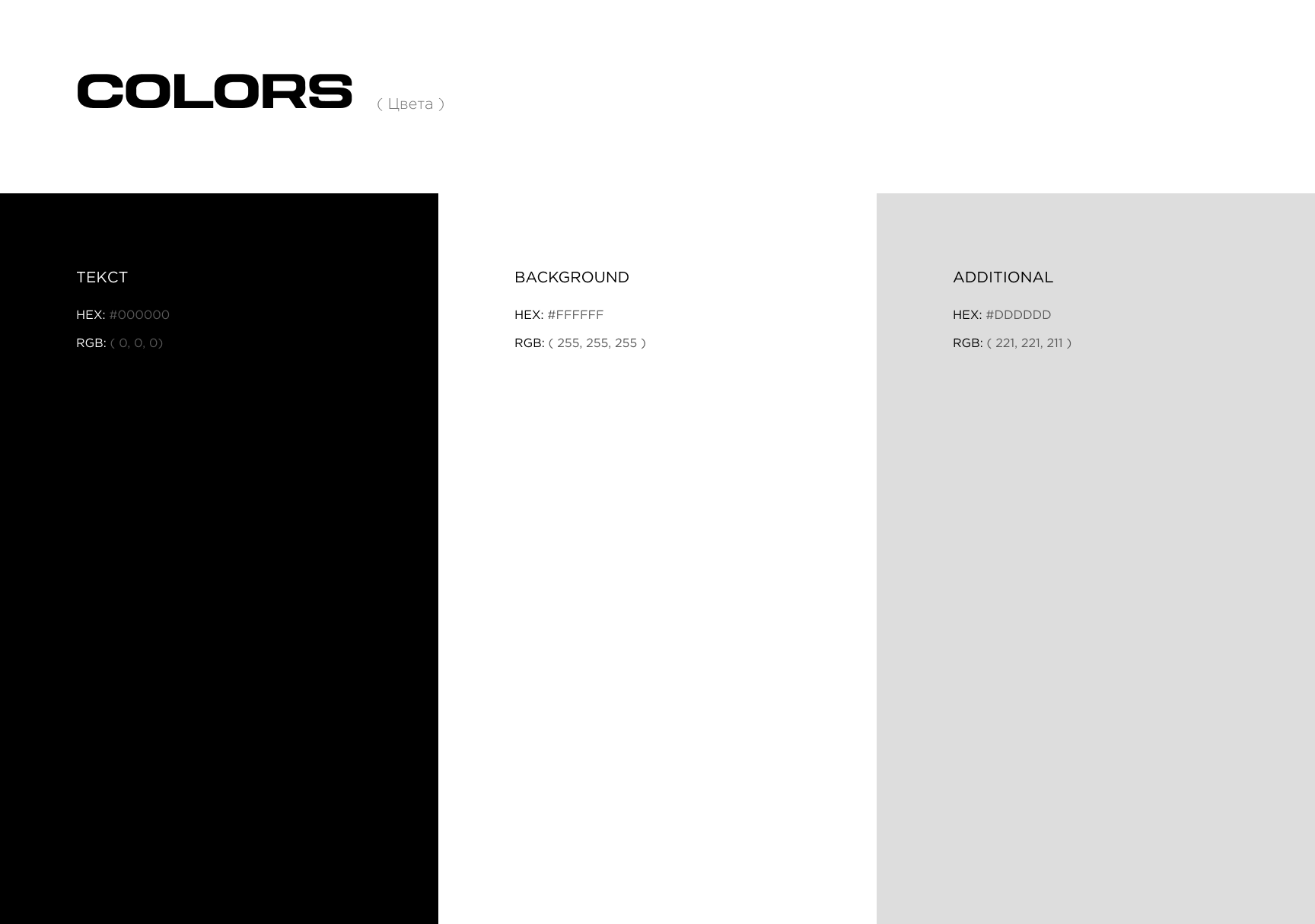 ENDLESS - Дизайн-студия интеьеров — Изображение №5 — Интерфейсы, Графика на Dprofile