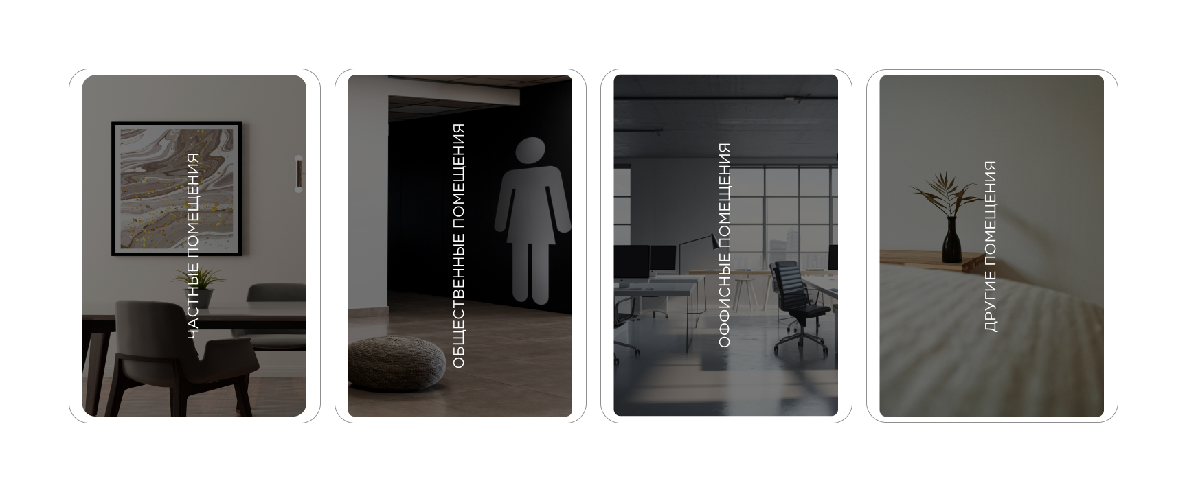 ENDLESS - Дизайн-студия интеьеров — Изображение №17 — Интерфейсы, Графика на Dprofile