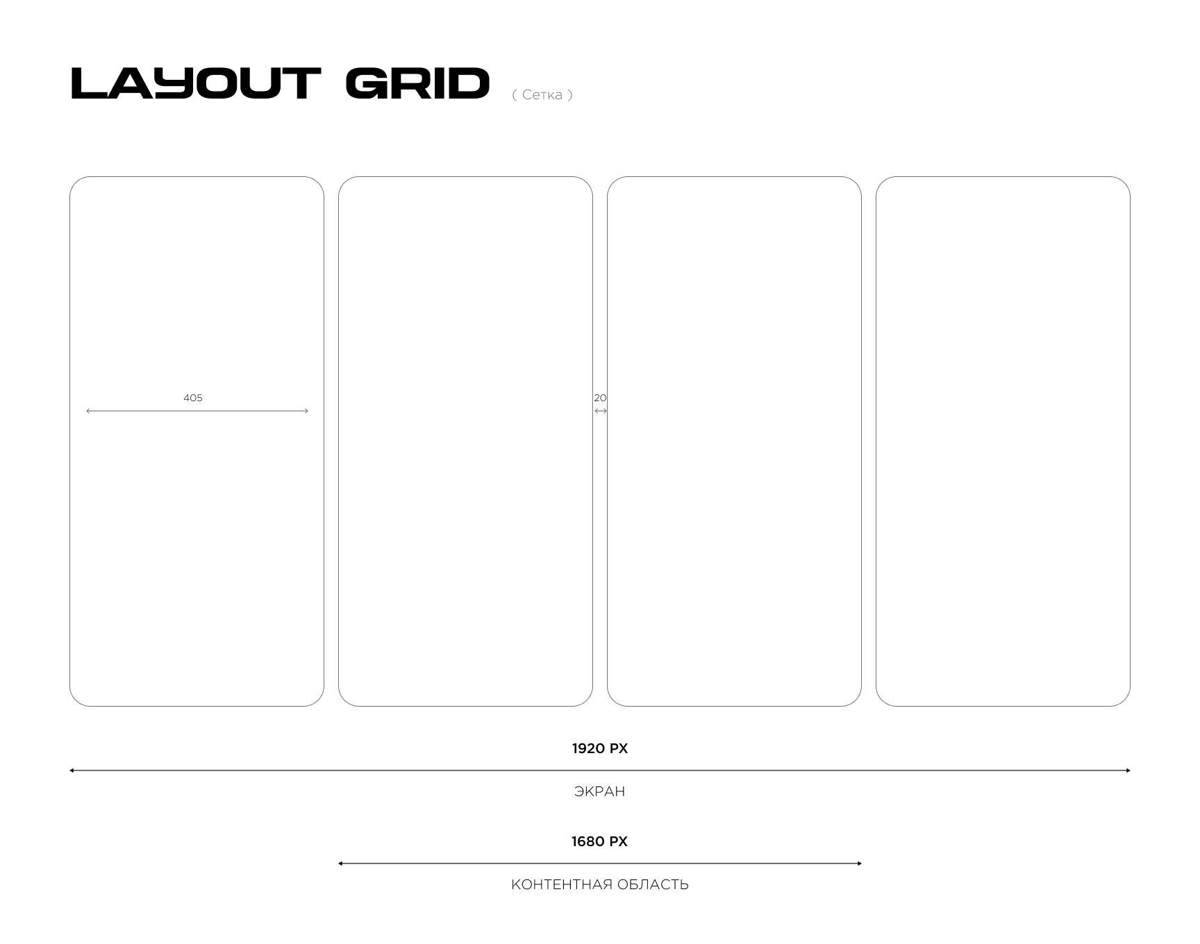 ENDLESS - Дизайн-студия интеьеров — Изображение №3 — Интерфейсы, Графика на Dprofile