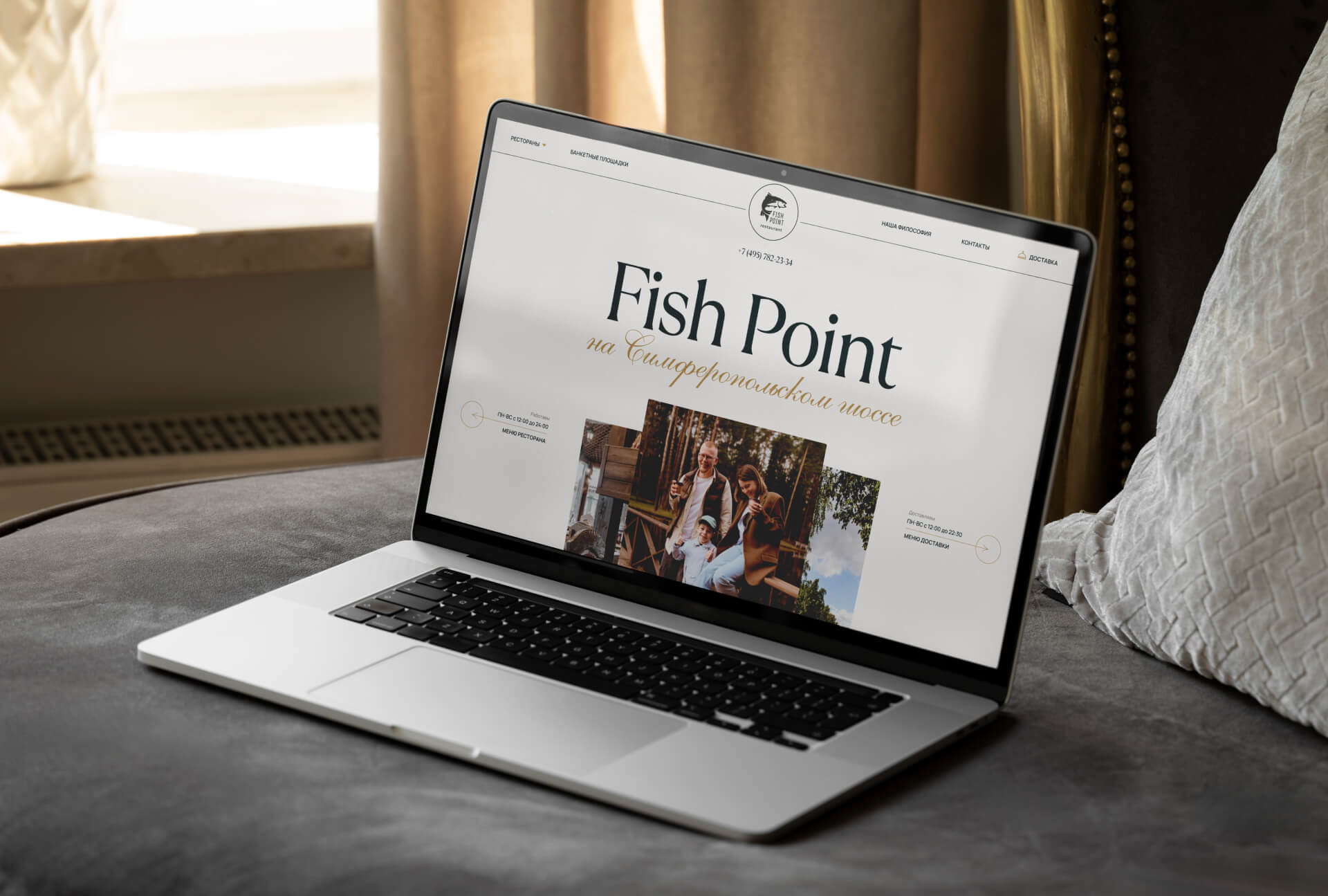 FishPoint : Сайт для ресторанов — Изображение №3 — Интерфейсы, Анимация на Dprofile