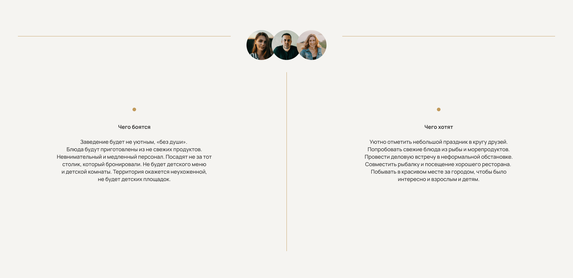 FishPoint : Сайт для ресторанов — Изображение №11 — Интерфейсы, Анимация на Dprofile