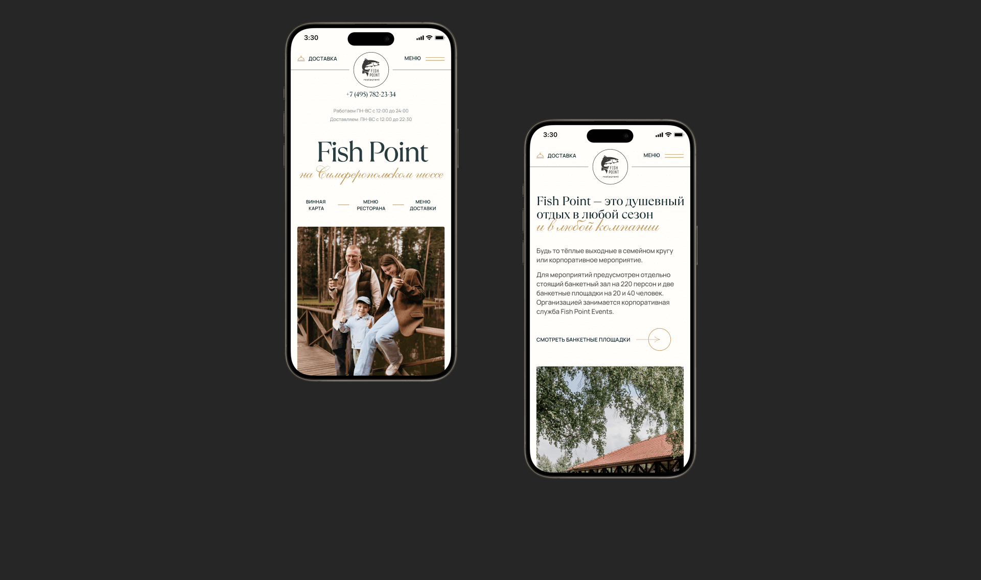 FishPoint : Сайт для ресторанов — Изображение №19 — Интерфейсы, Анимация на Dprofile