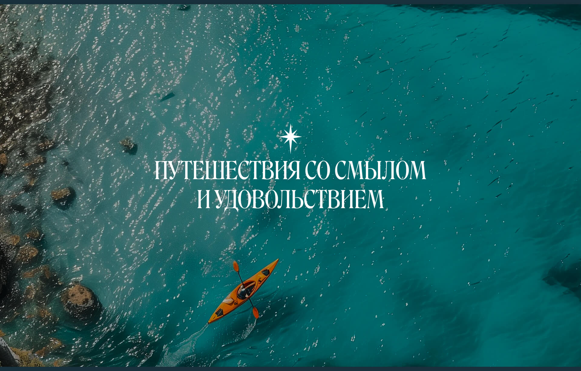 Путеводная Звезда — Изображение №7 — Интерфейсы, Брендинг на Dprofile