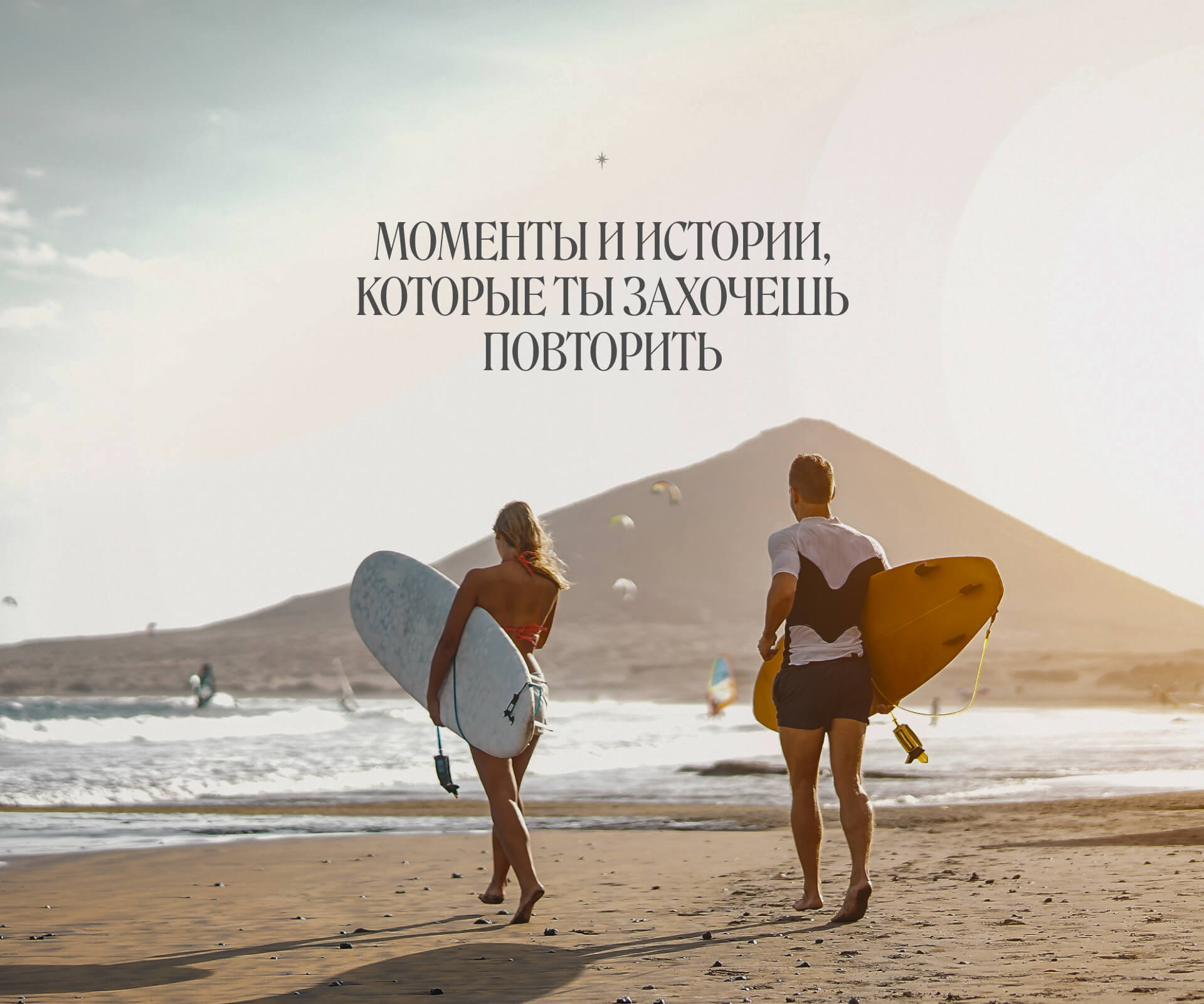 Путеводная Звезда — Изображение №19 — Интерфейсы, Брендинг на Dprofile