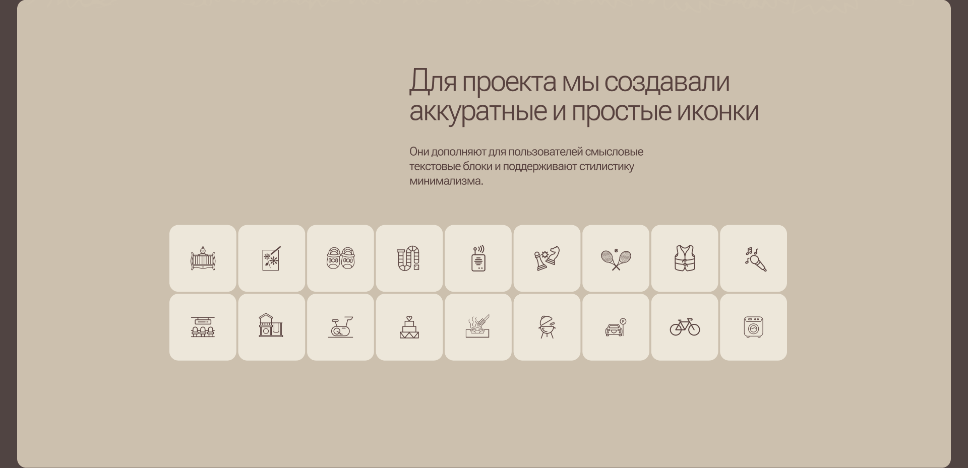ХолмInn : Сайт для Парк-отеля — Изображение №14 — Интерфейсы, Брендинг на Dprofile