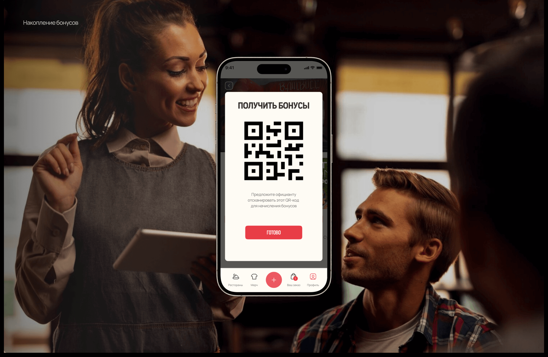 Roni Pizza : Mobile App — Изображение №19 — Интерфейсы на Dprofile