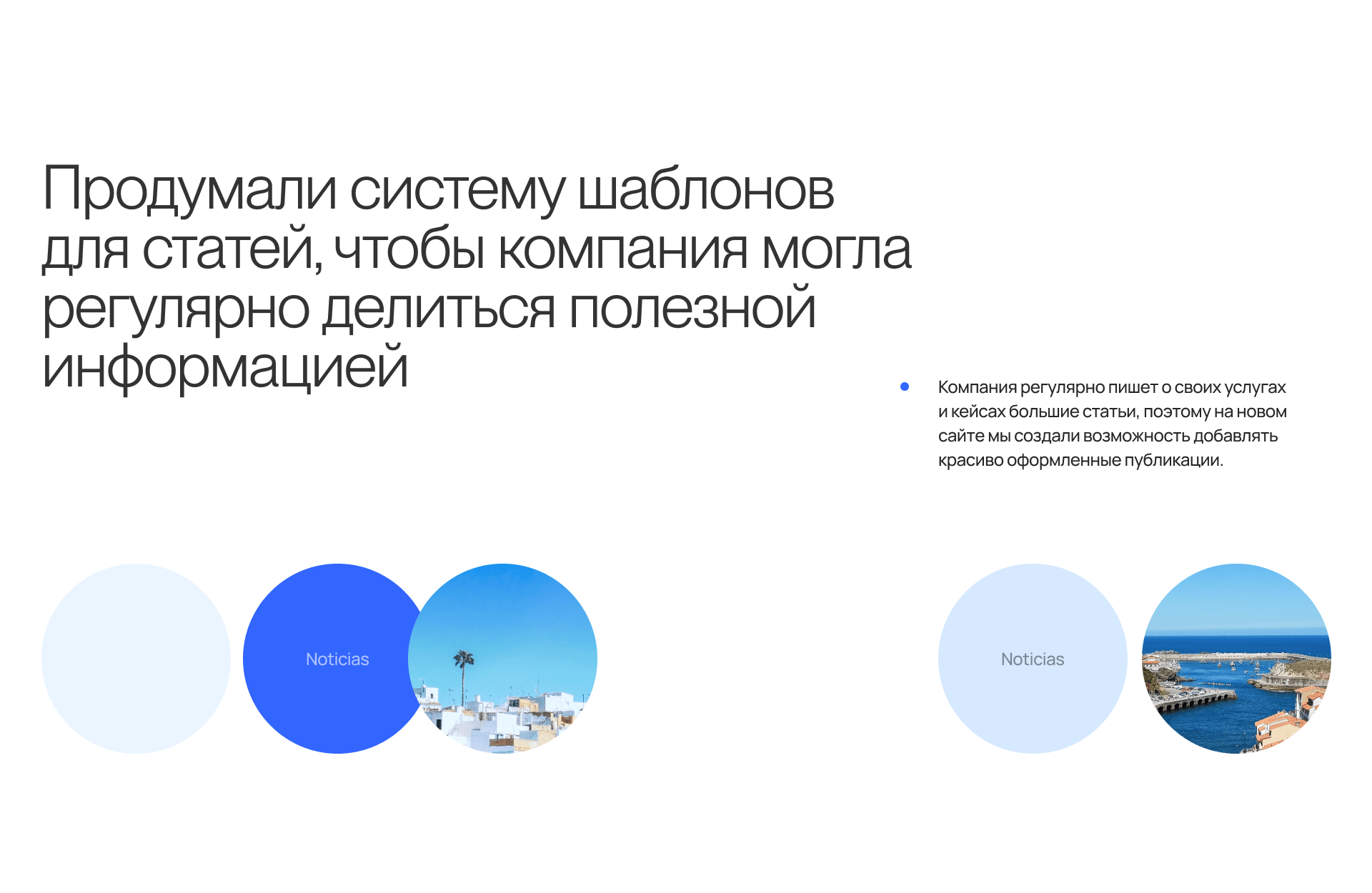 Espanium. Визы в Испанию — Изображение №16 — Интерфейсы на Dprofile