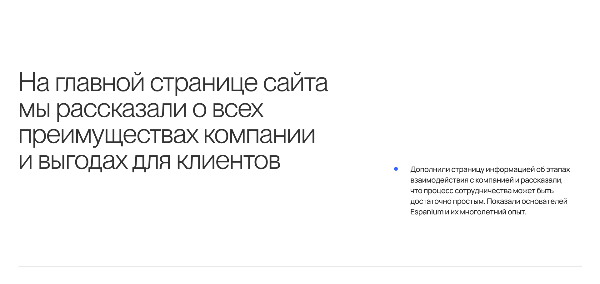 Espanium. Визы в Испанию — Изображение №11 — Интерфейсы на Dprofile