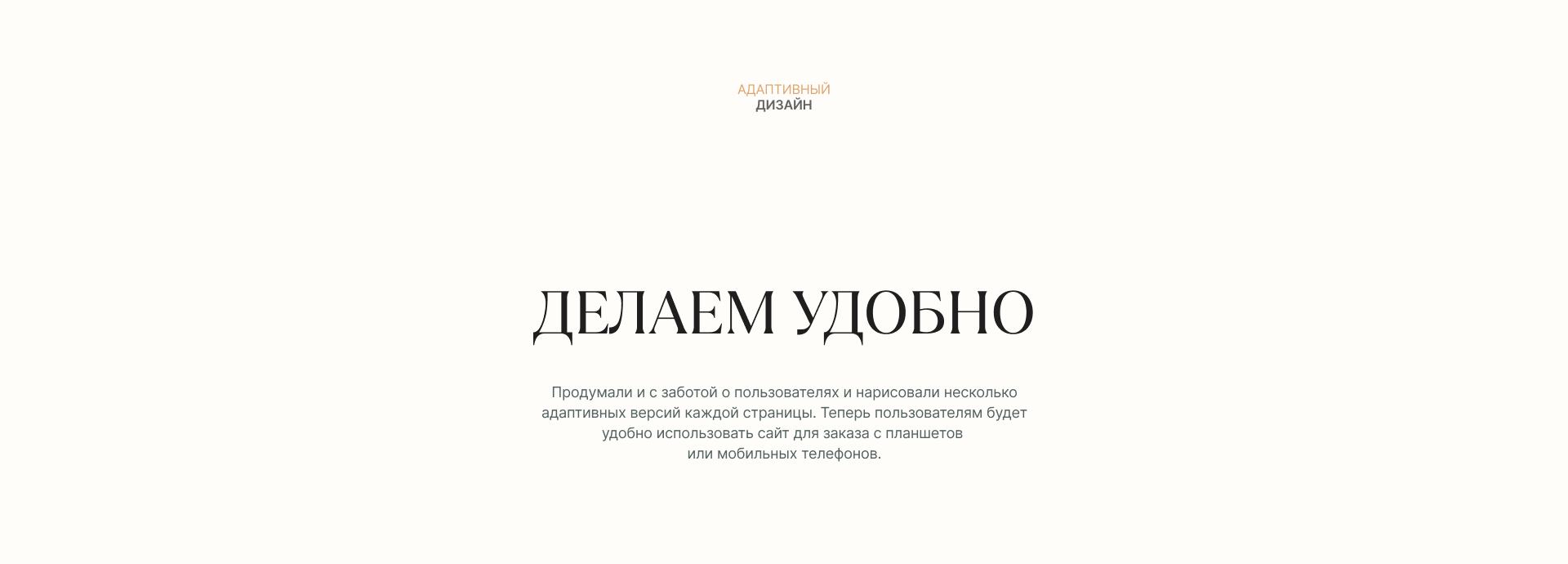 Fish Point | Доставка еды — Изображение №23 — Интерфейсы, Брендинг на Dprofile