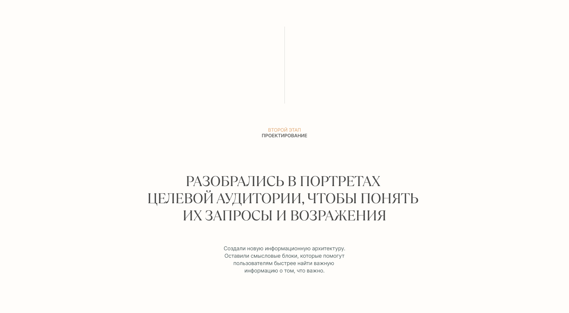 Fish Point | Доставка еды — Изображение №5 — Интерфейсы, Брендинг на Dprofile