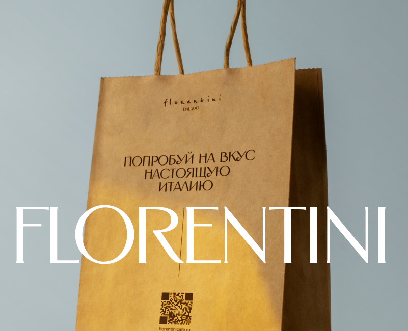 Florentini. Доставка еды на Dprofile