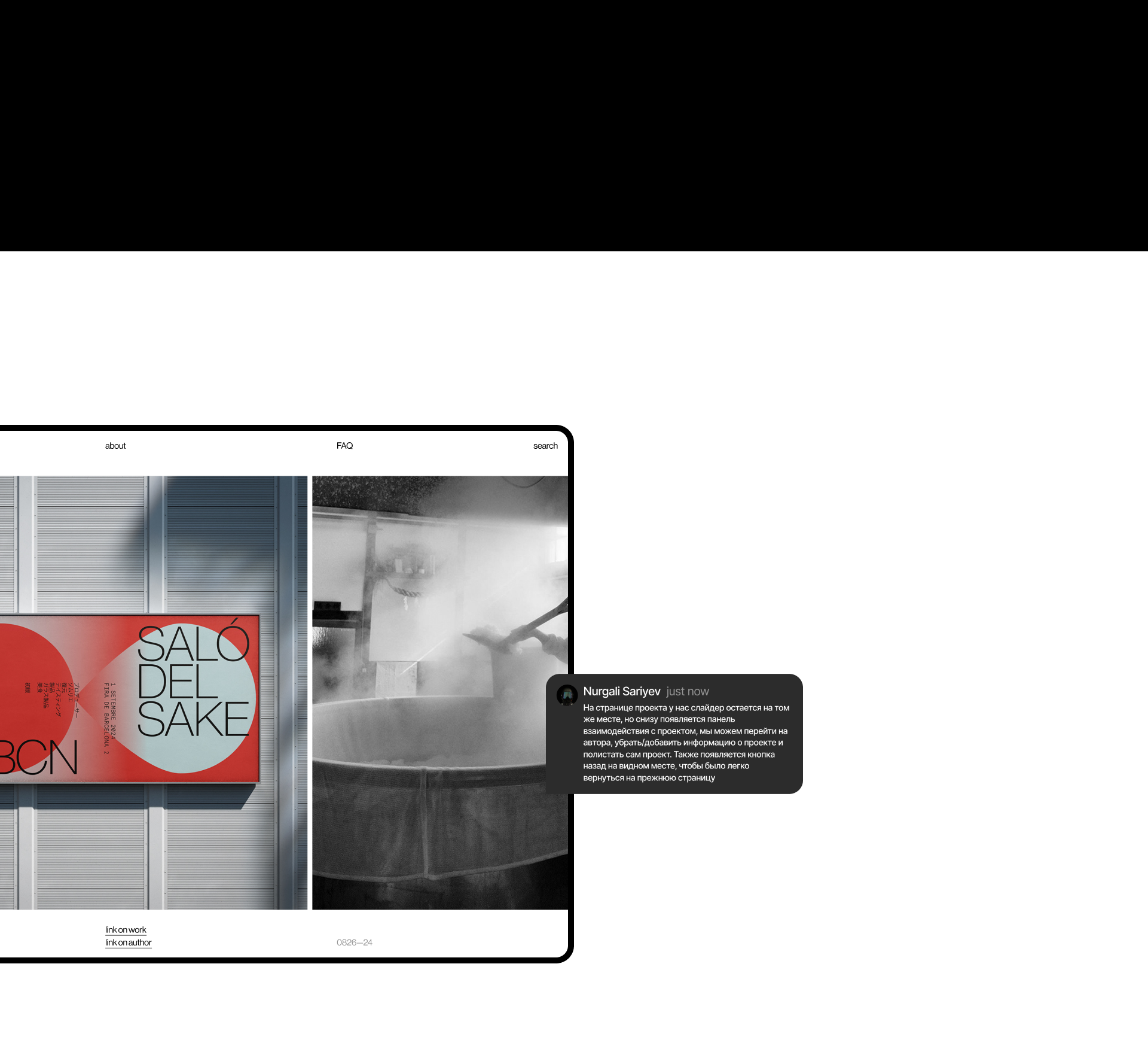 Abduzeedo | website — Изображение №3 — Интерфейсы, Анимация на Dprofile