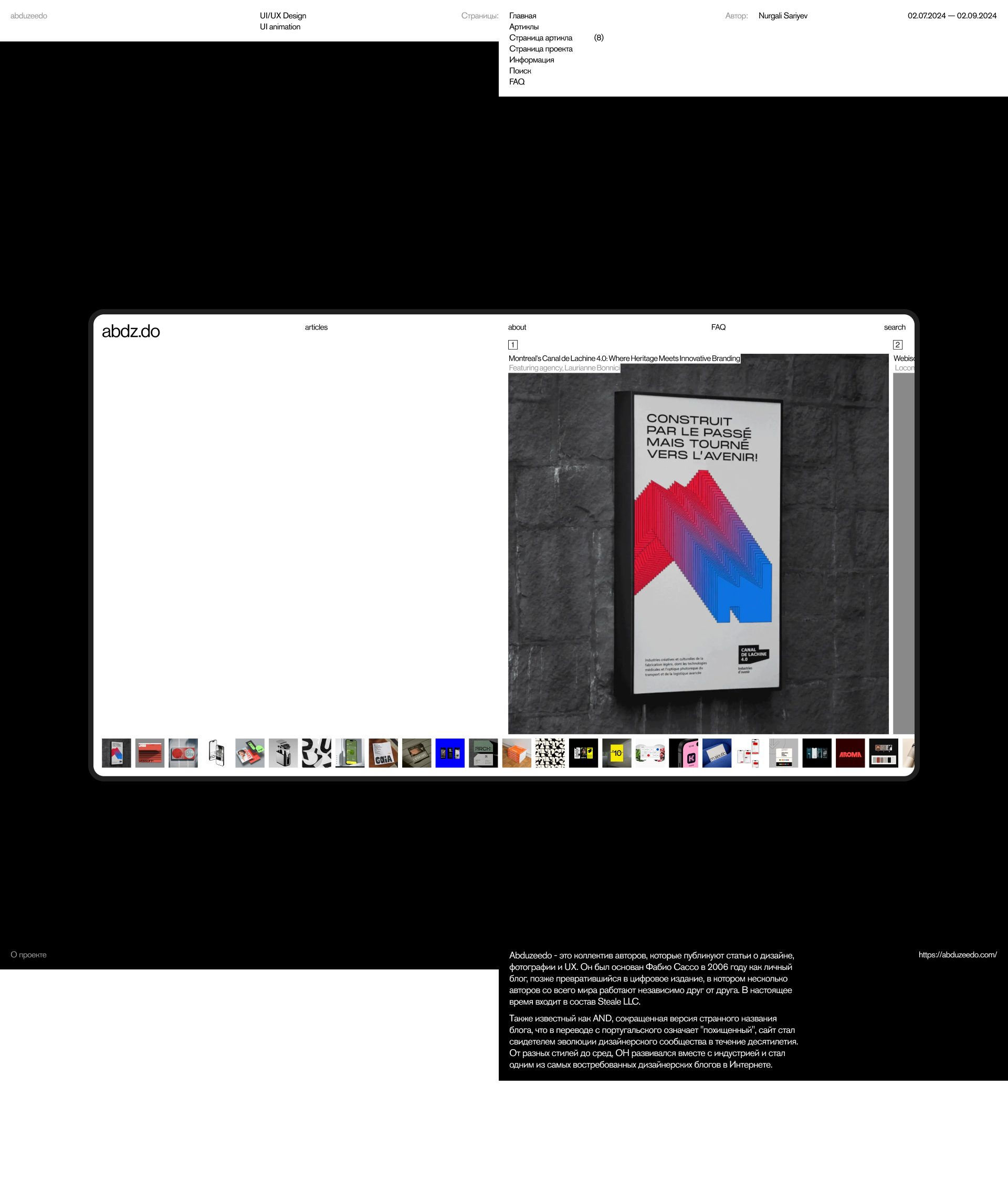 Abduzeedo | website — Изображение №1 — Интерфейсы, Анимация на Dprofile