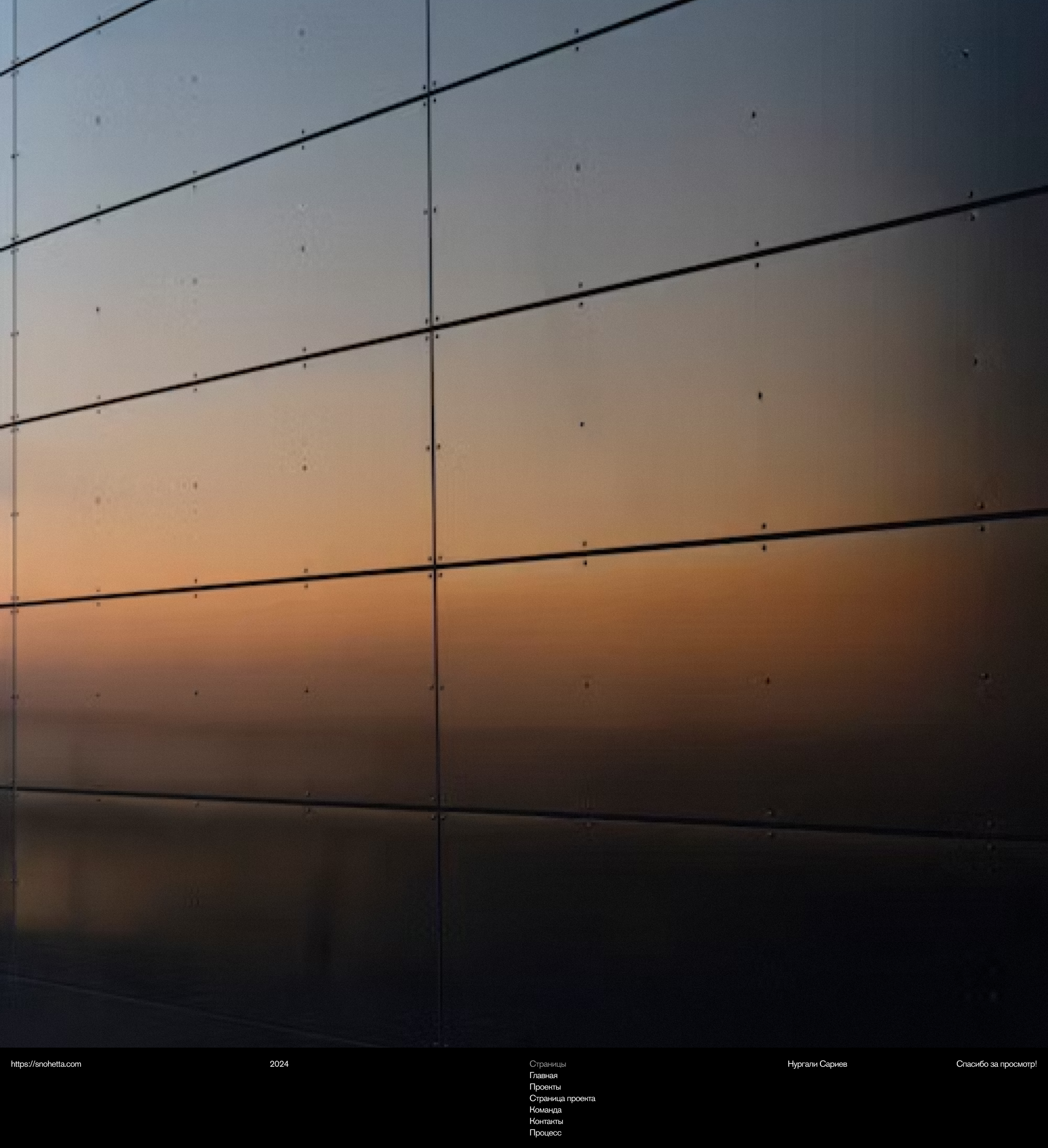 Snohetta | Website concept — Изображение №9 — Интерфейсы, Анимация на Dprofile