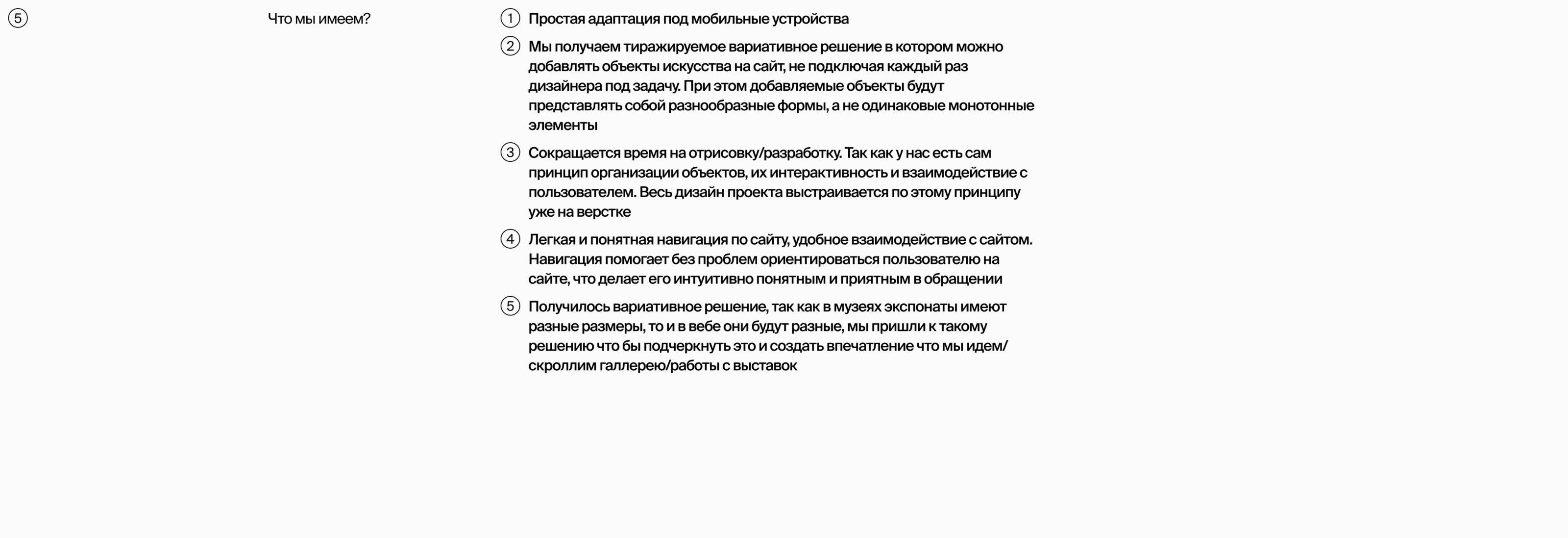 Almaty Museum of Arts | Website concept — Изображение №11 — Интерфейсы, Анимация на Dprofile
