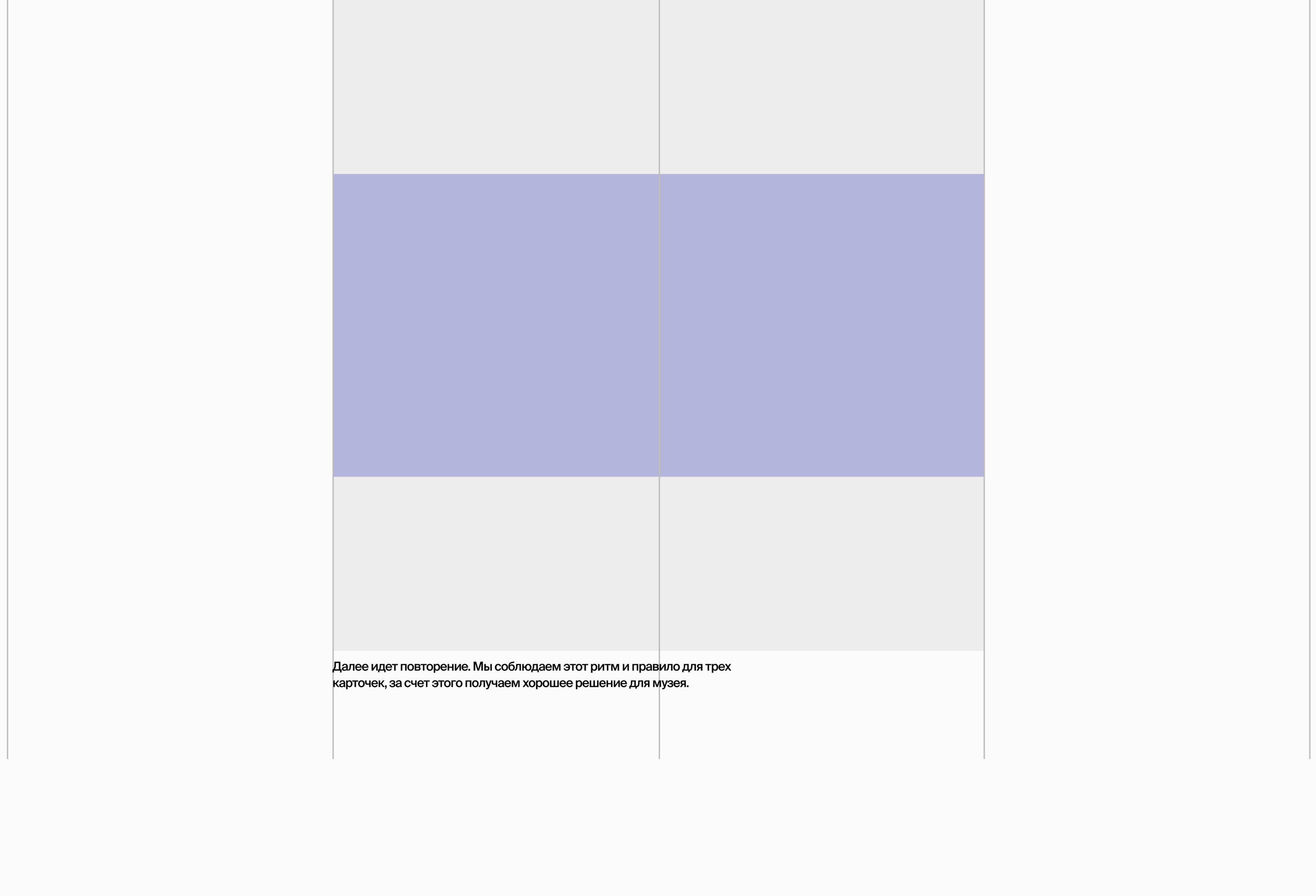 Almaty Museum of Arts | Website concept — Изображение №6 — Интерфейсы, Анимация на Dprofile