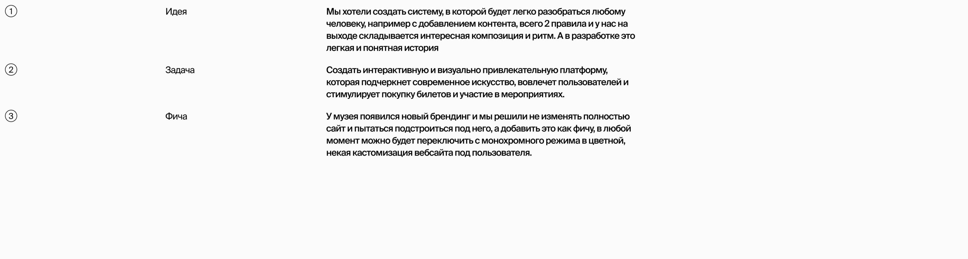 Almaty Museum of Arts | Website concept — Изображение №2 — Интерфейсы, Анимация на Dprofile