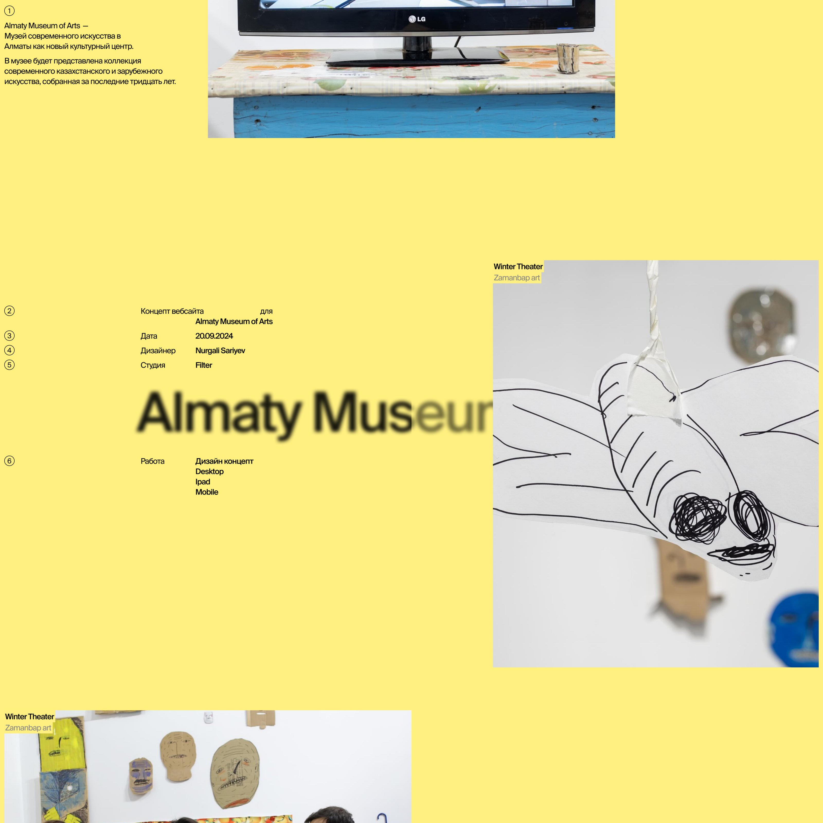 Almaty Museum of Arts | Website concept — Изображение №1 — Интерфейсы, Анимация на Dprofile